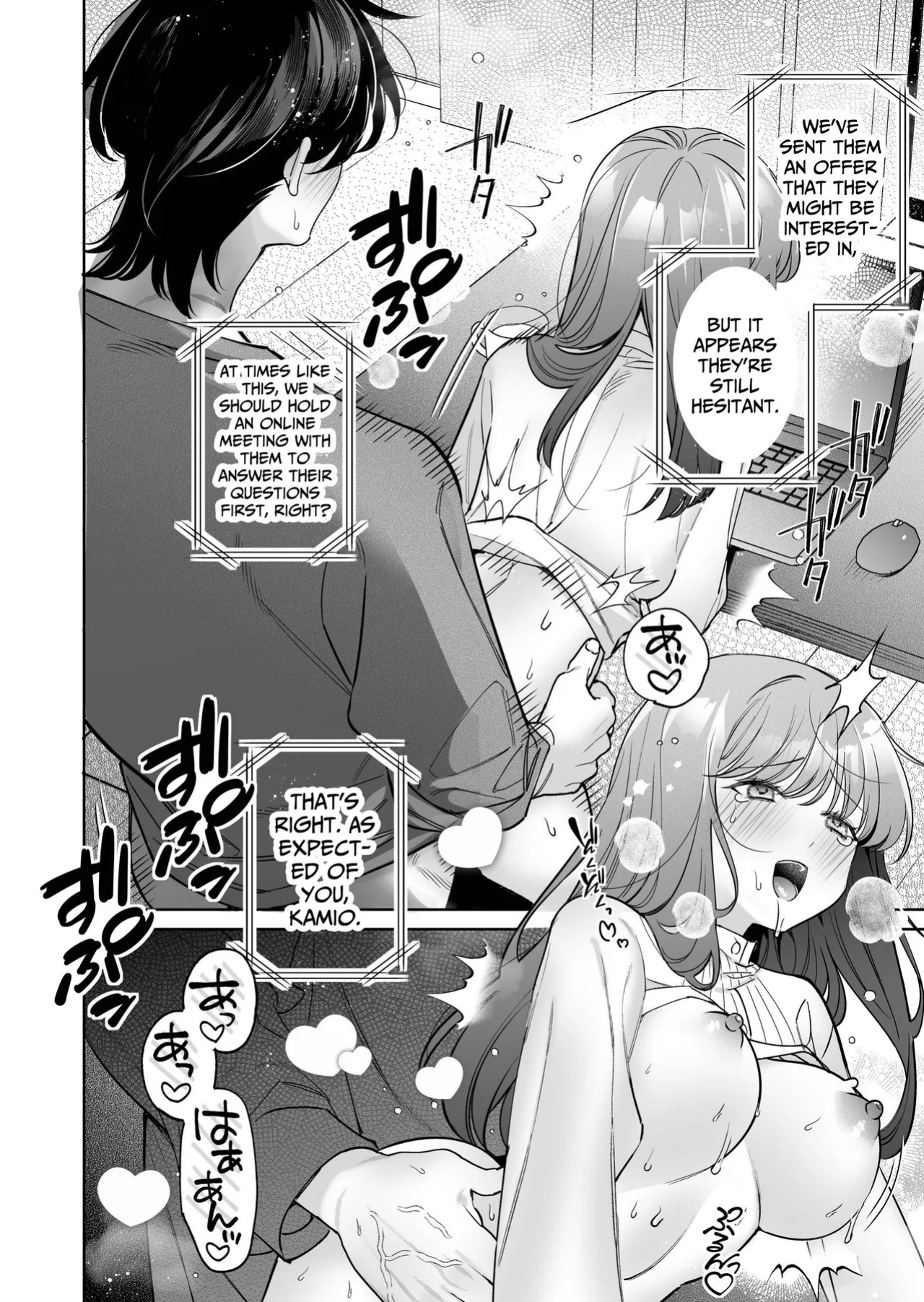 [THE WAIDAN (Fujitaka Tsumuri)] Kayama's Fetish of Faithfully Serving Me is Twisted [English] [Nameless] [Digital]