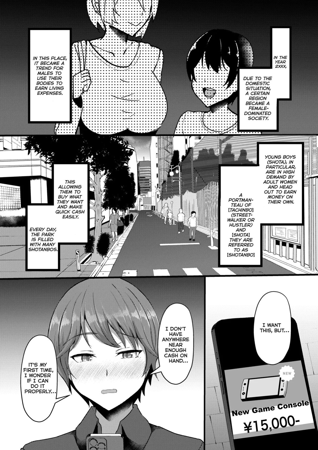 [CICADA (Varios)] Shotanbo Nisshi ~Nanami Onee-san no Baai~ [Digital] [English] [Kumoku]