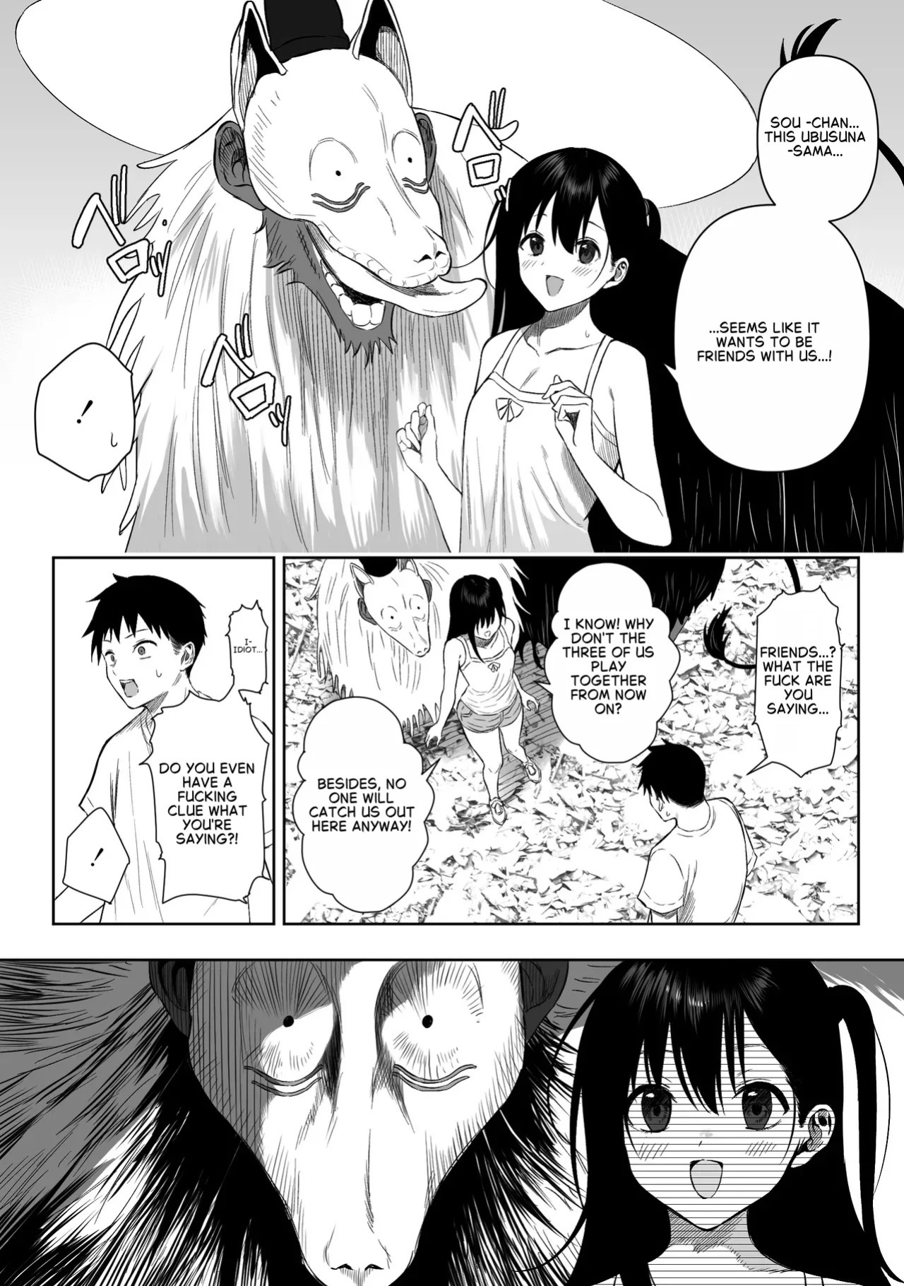 [Ruutyan] Joui Sonzai ga Iru Boku no Inaka ~Himitsu no Asobi Hen~ [English]
