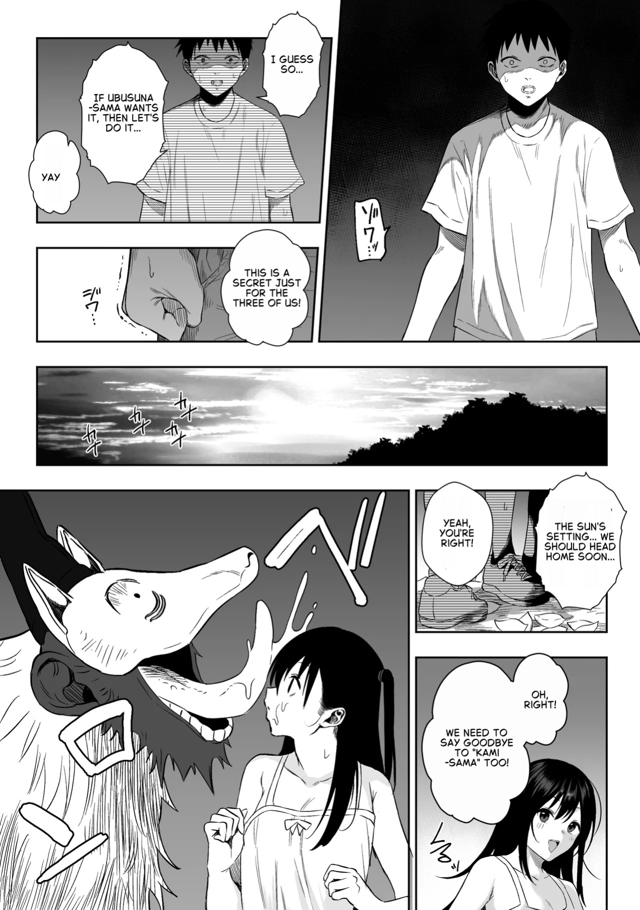 [Ruutyan] Joui Sonzai ga Iru Boku no Inaka ~Himitsu no Asobi Hen~ [English]