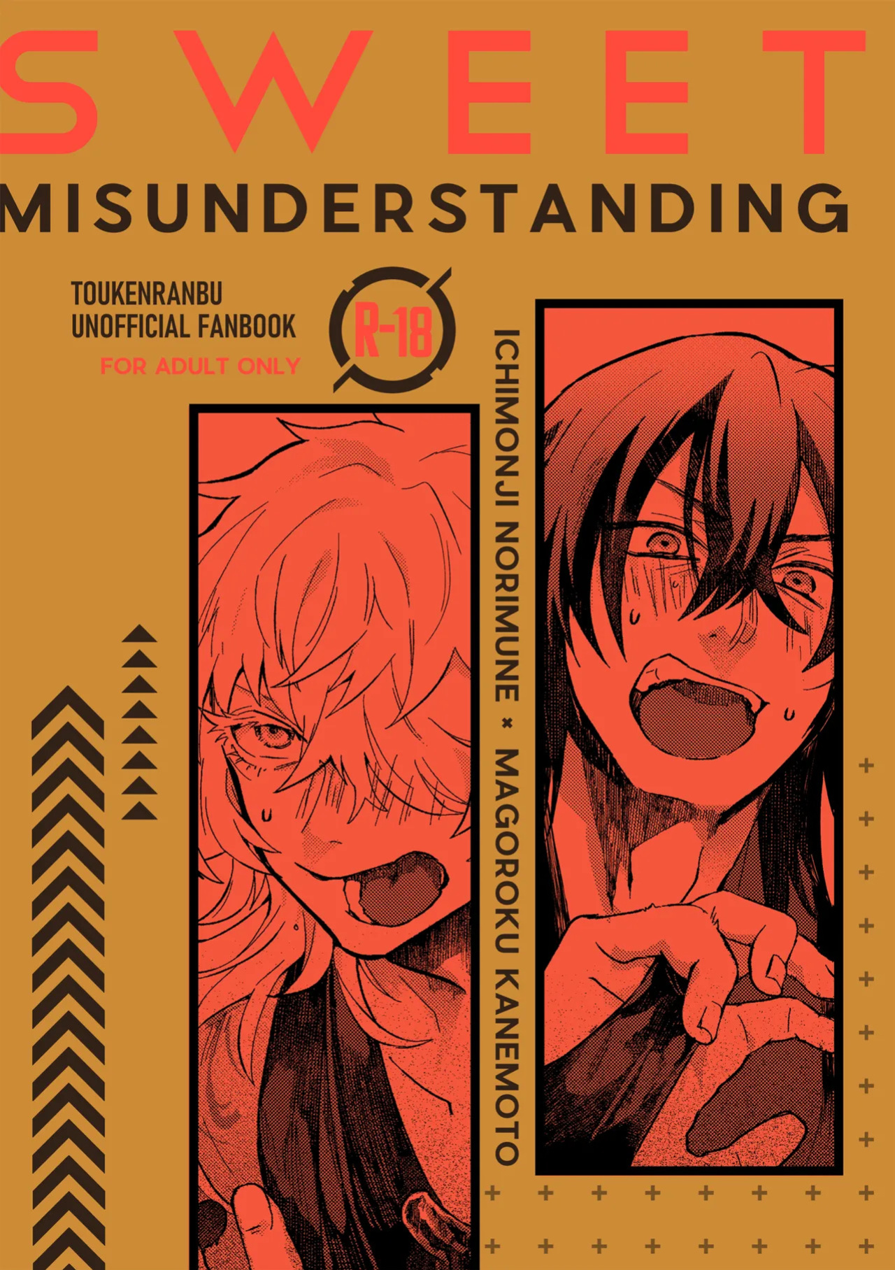 [S.T.O (Kazaki)] SWEET MISUNDERSTANDING (Touken Ranbu) [English] [mayabird] [Digital]