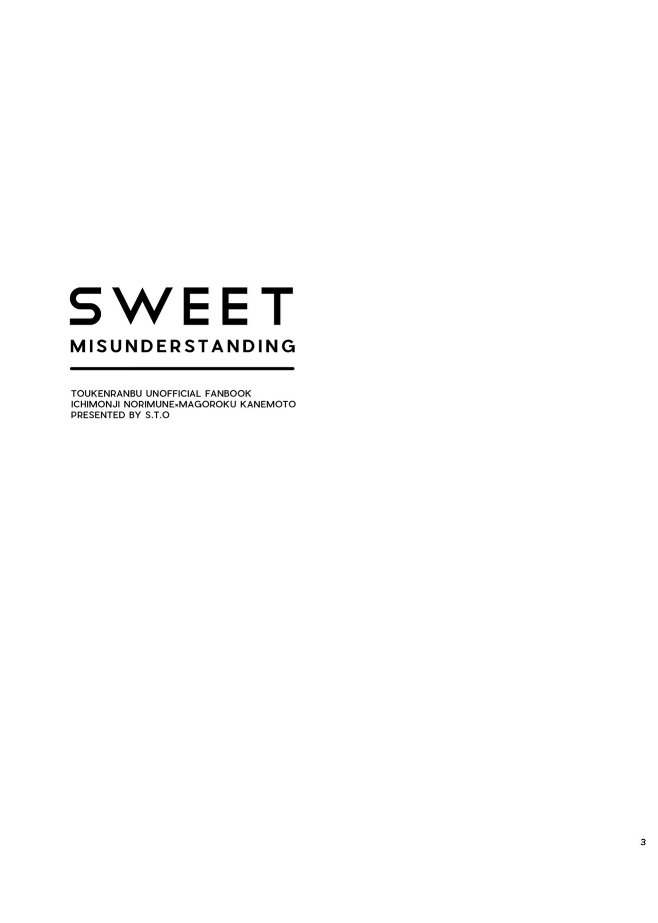 [S.T.O (Kazaki)] SWEET MISUNDERSTANDING (Touken Ranbu) [English] [mayabird] [Digital]