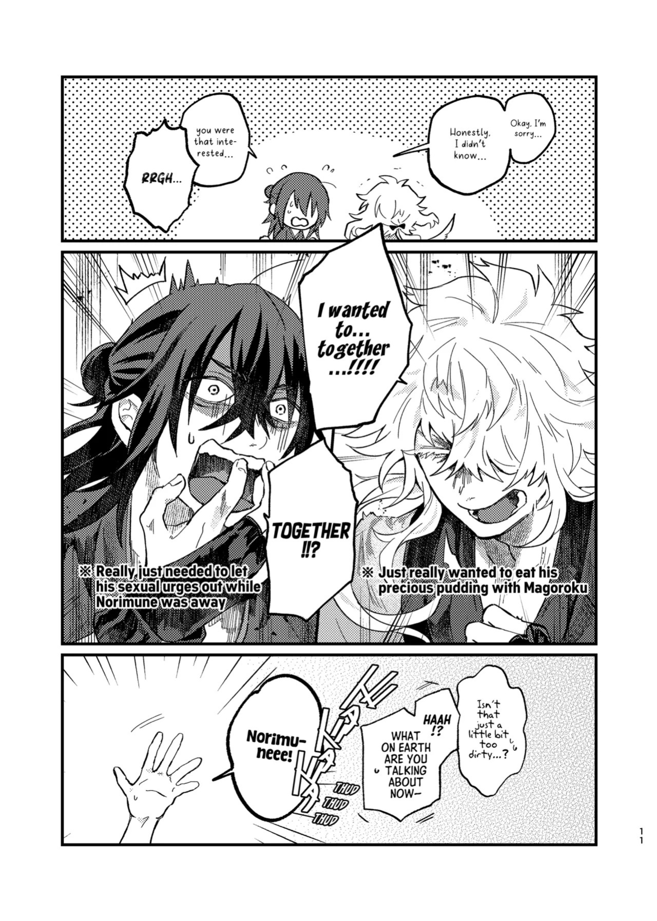 [S.T.O (Kazaki)] SWEET MISUNDERSTANDING (Touken Ranbu) [English] [mayabird] [Digital]