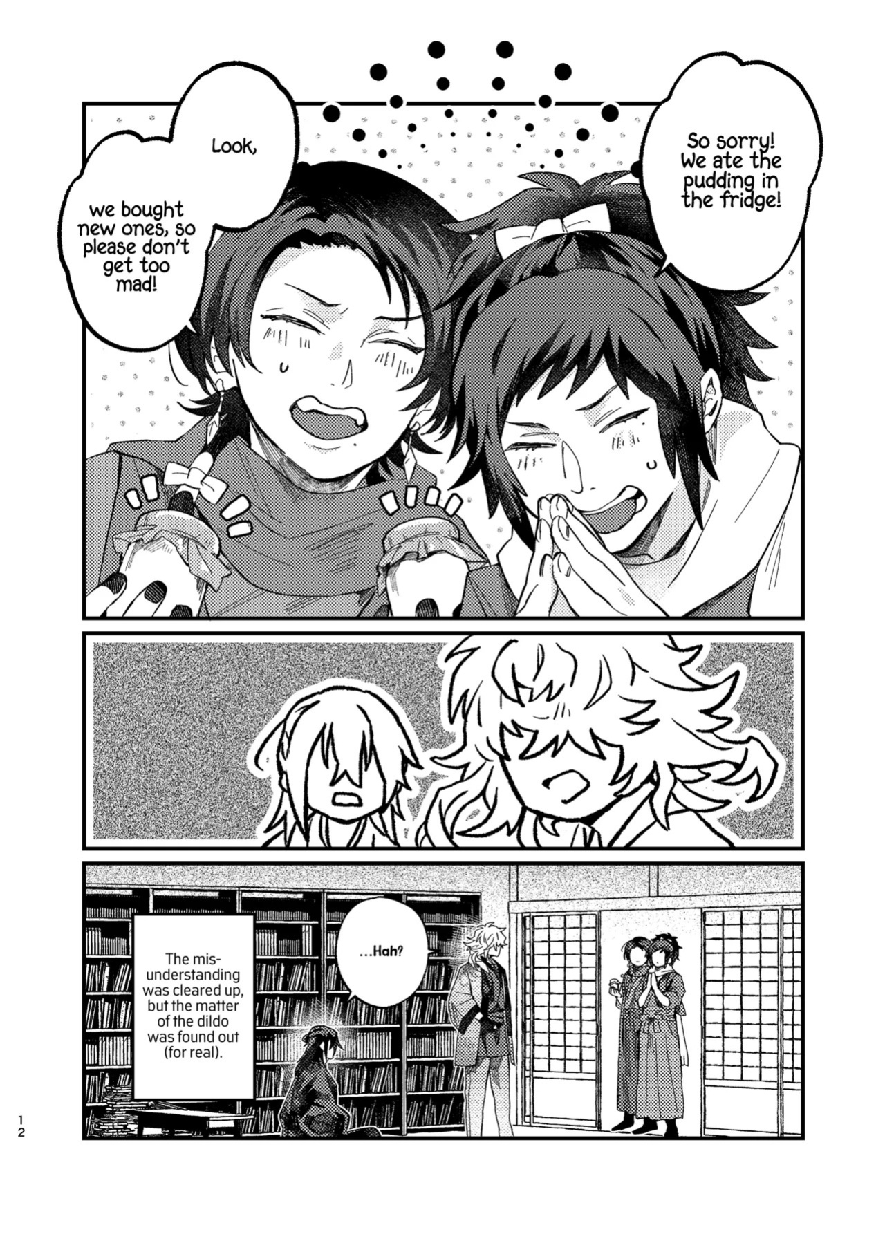 [S.T.O (Kazaki)] SWEET MISUNDERSTANDING (Touken Ranbu) [English] [mayabird] [Digital]