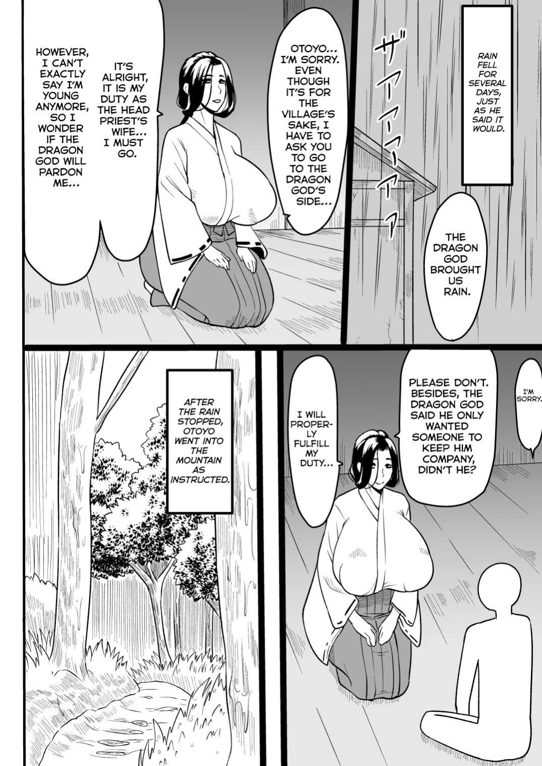 [Oneekyou (ML)] Omase na Ryuujin-sama [English] [Kumoku]