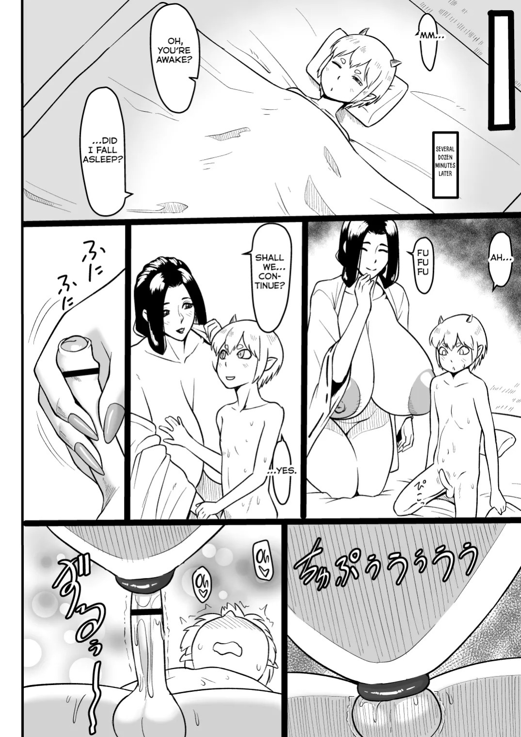 [Oneekyou (ML)] Omase na Ryuujin-sama [English] [Kumoku]