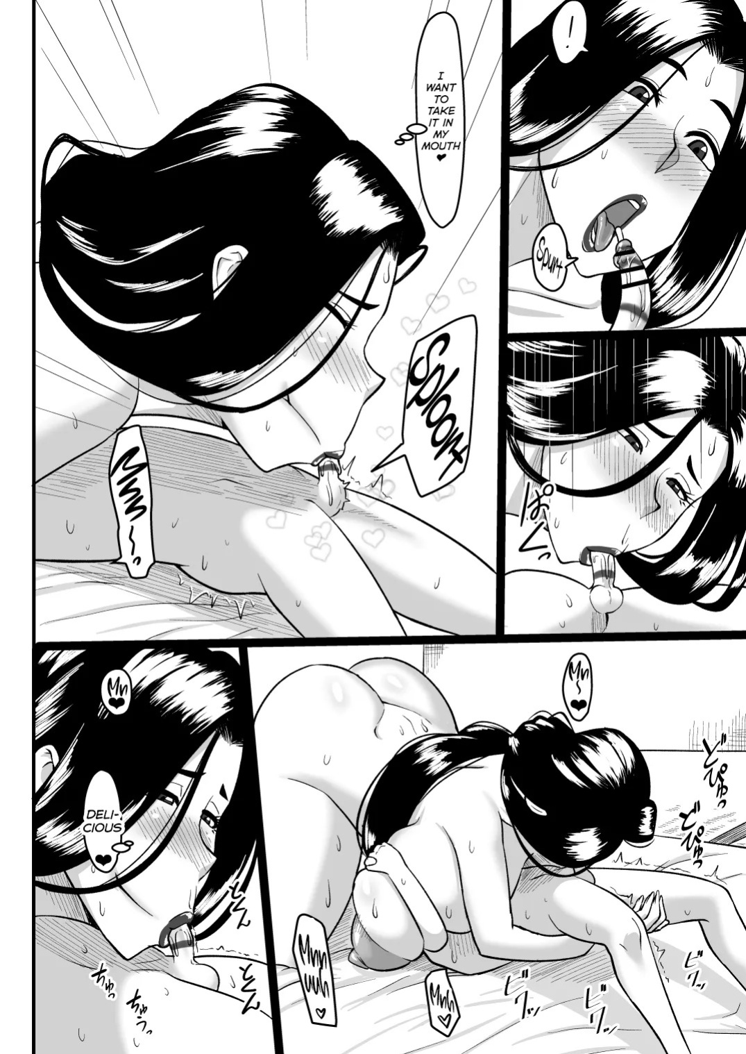 [Oneekyou (ML)] Omase na Ryuujin-sama [English] [Kumoku]