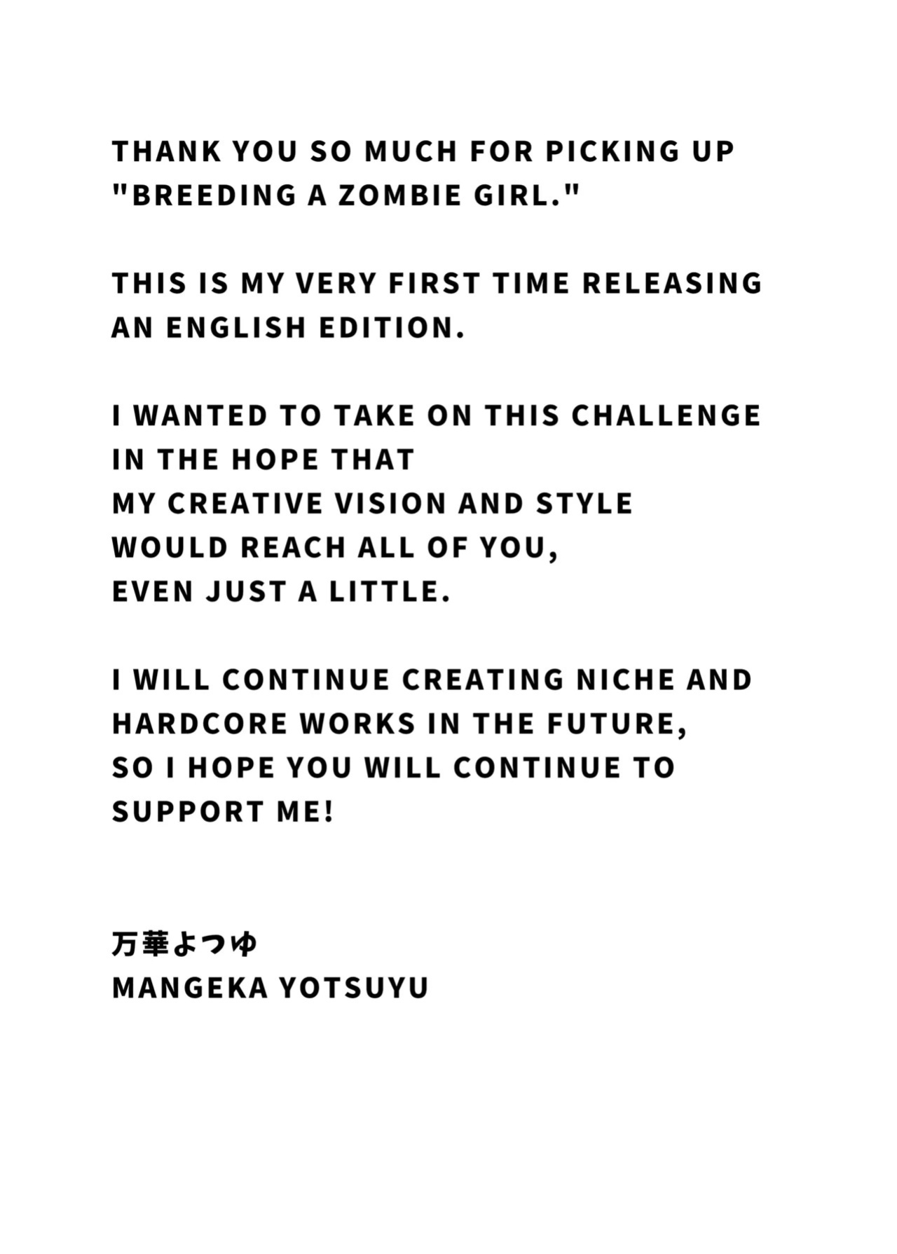 [Mange Yotuyu] Breeding A Zombie Girl [English]
