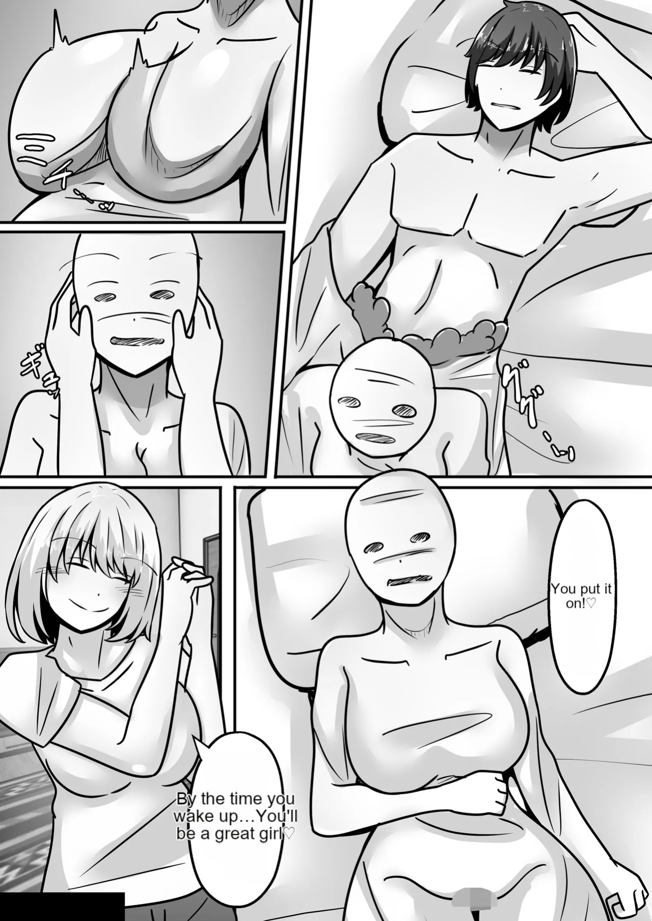 [Noranorano (Norahoshi)] My Big brother has turned into a girl and become my sister!- I'll teach you all sorts of pleasurable things. [AI_Translate_English]