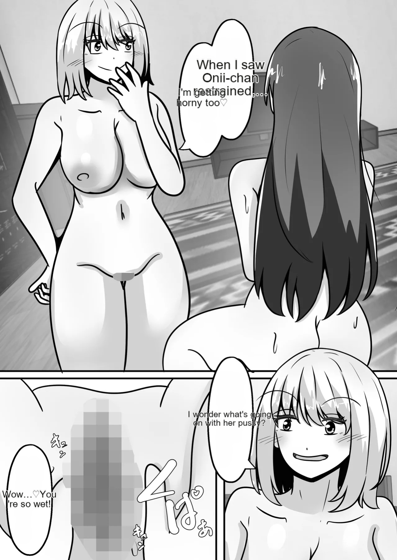 [Noranorano (Norahoshi)] My Big brother has turned into a girl and become my sister!- I'll teach you all sorts of pleasurable things. [AI_Translate_English]