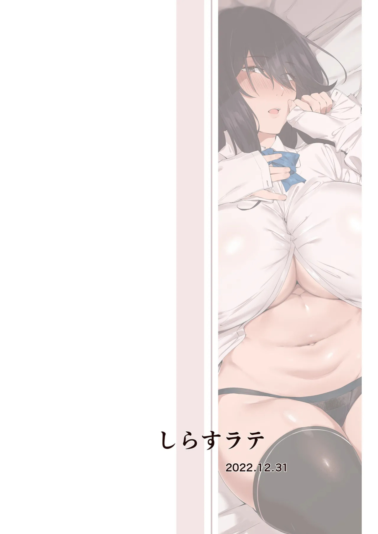 [Shirasu Latte (Shirasu)] Nekura de Jimi demo Ii desu ka? | Is a Gloomy Plain Jane Okay With You? [English] [cutegyaruTL] [Digital] [Uncensored]