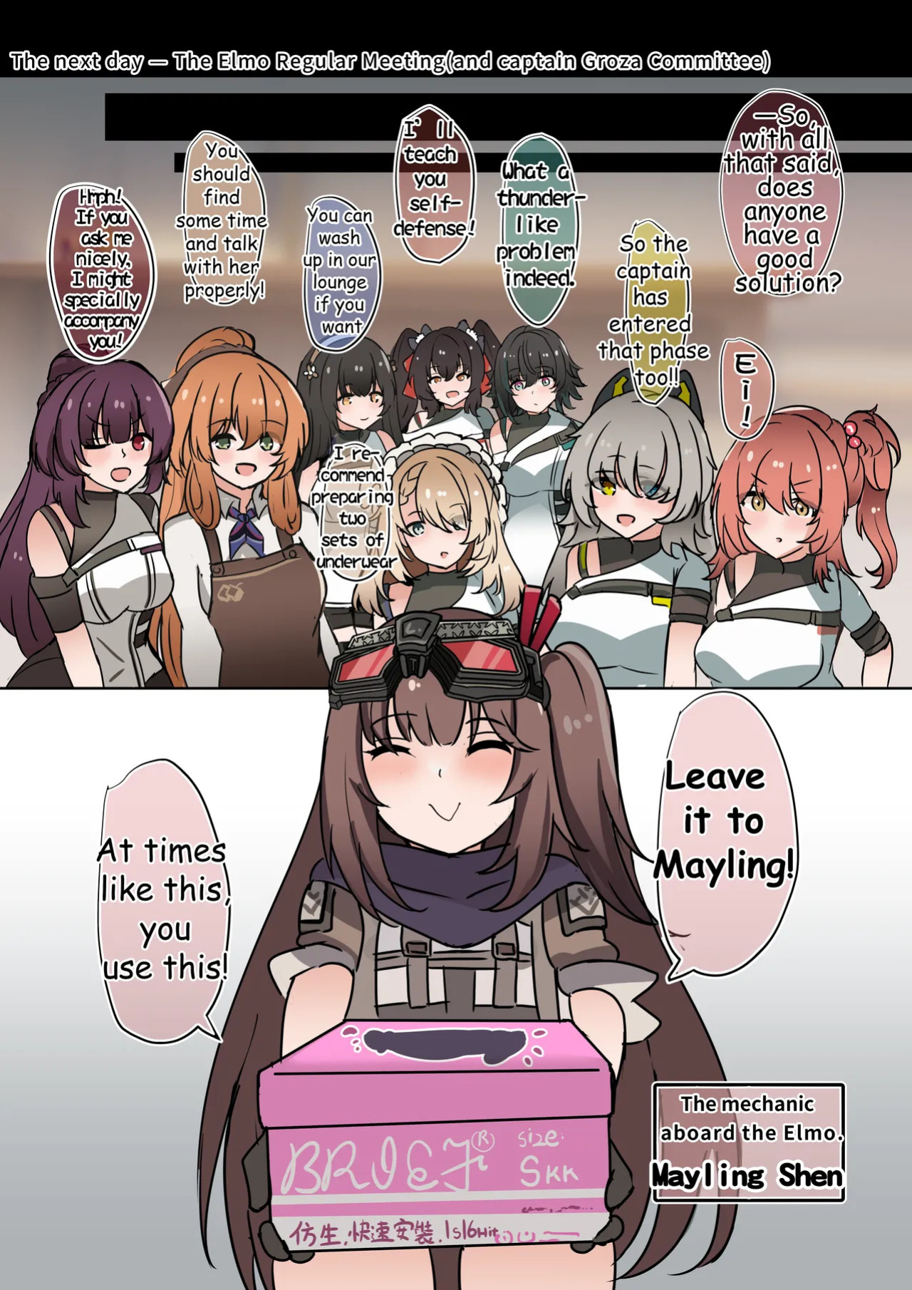 [LiuShengArt] HOW to Use the Dolls of the ELmo [English]