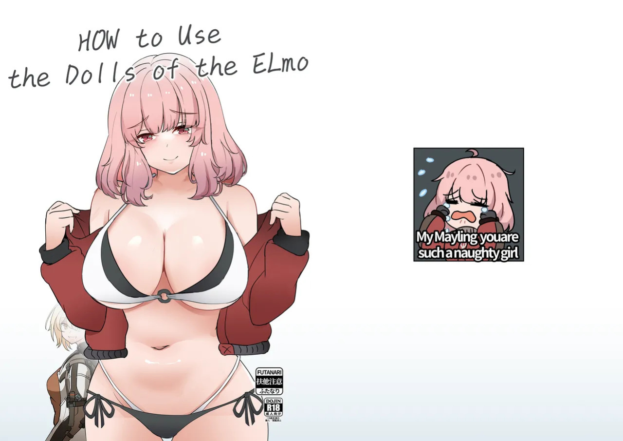 [LiuShengArt] HOW to Use the Dolls of the ELmo [English]