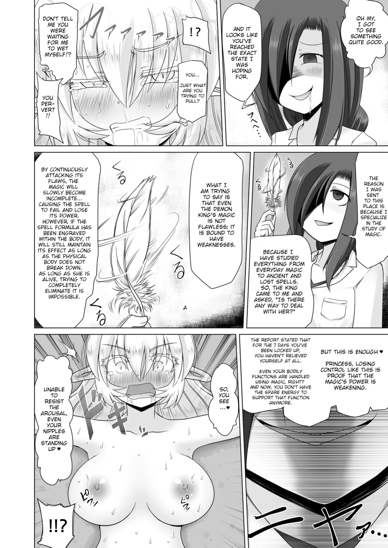 [Fukakutei Kuukan (aruva)] Elf Oujo Kousoku Kusuguri Monzetsu Zecchou Goumon | Elf Princess Bound Tickle Torture - Tickle to Ecstatic Climax [English]