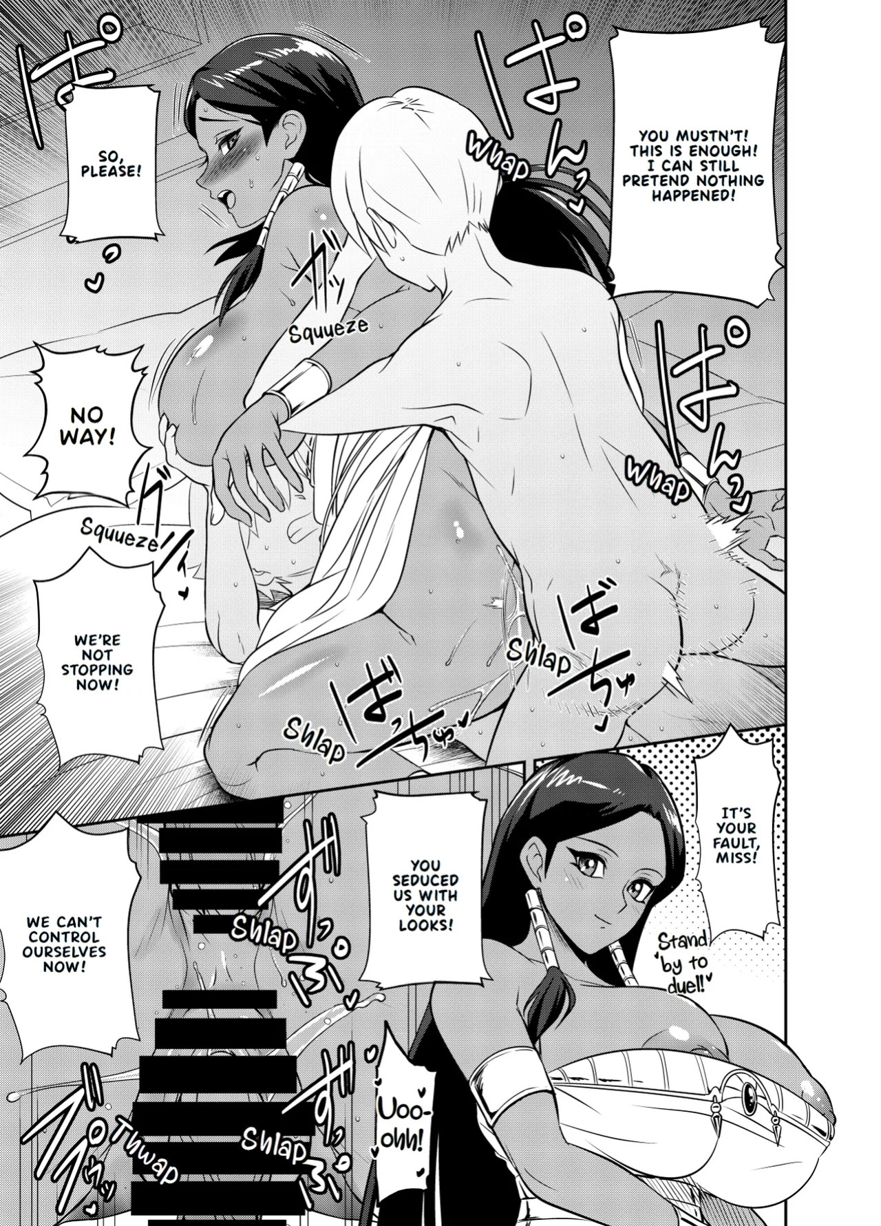 [osuwaani] Request Itadaita Mono desu | Per Request (Yu-Gi-Oh!) [English] [EHCOVE]
