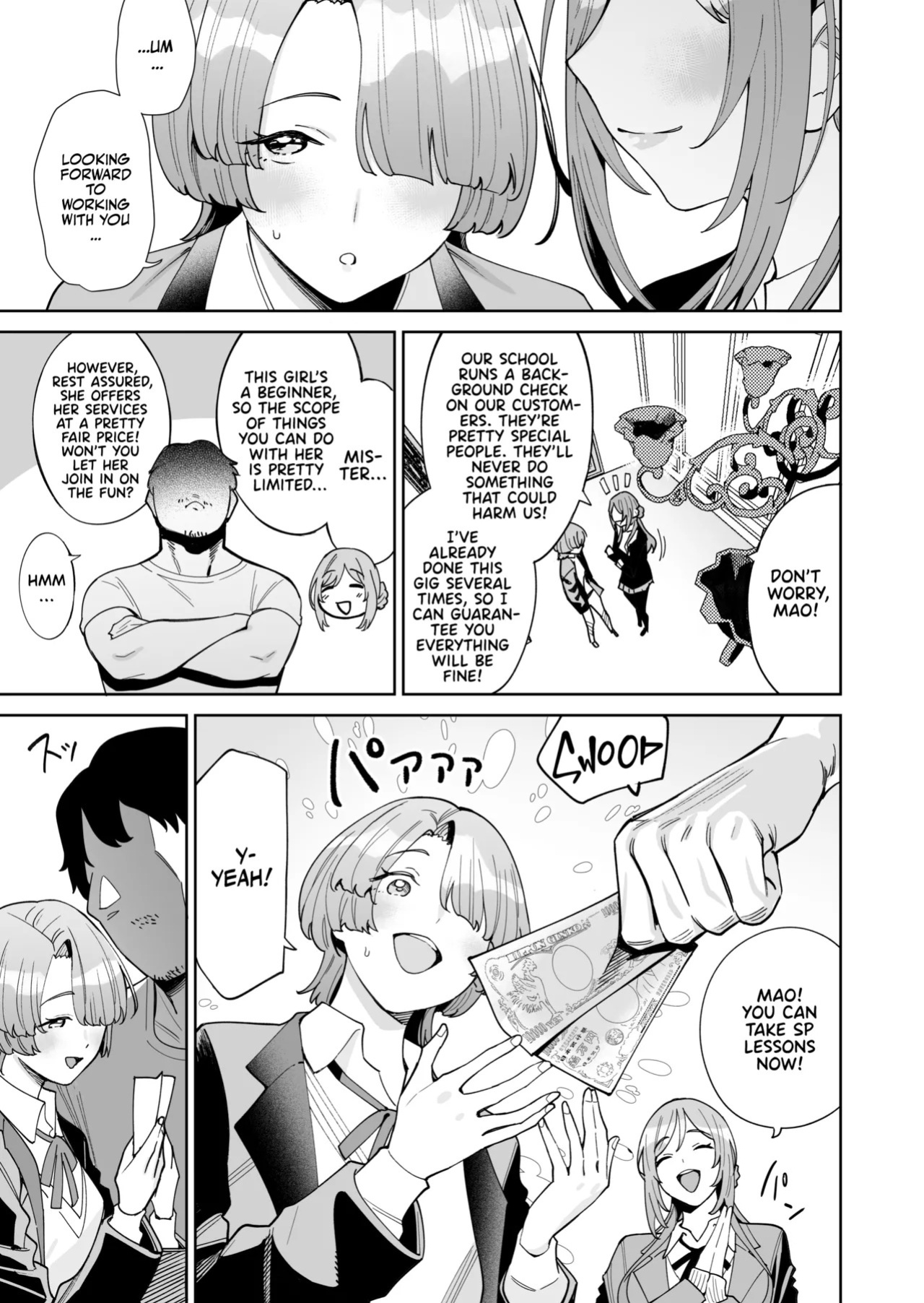 [Hamata 21 (Mishibe Hamata)] HatsuBoshi DeliHeal | Hatsuboshi Brothel! (Gakuen IDOLM@STER) [English] [Team Rabu2] [Digital]