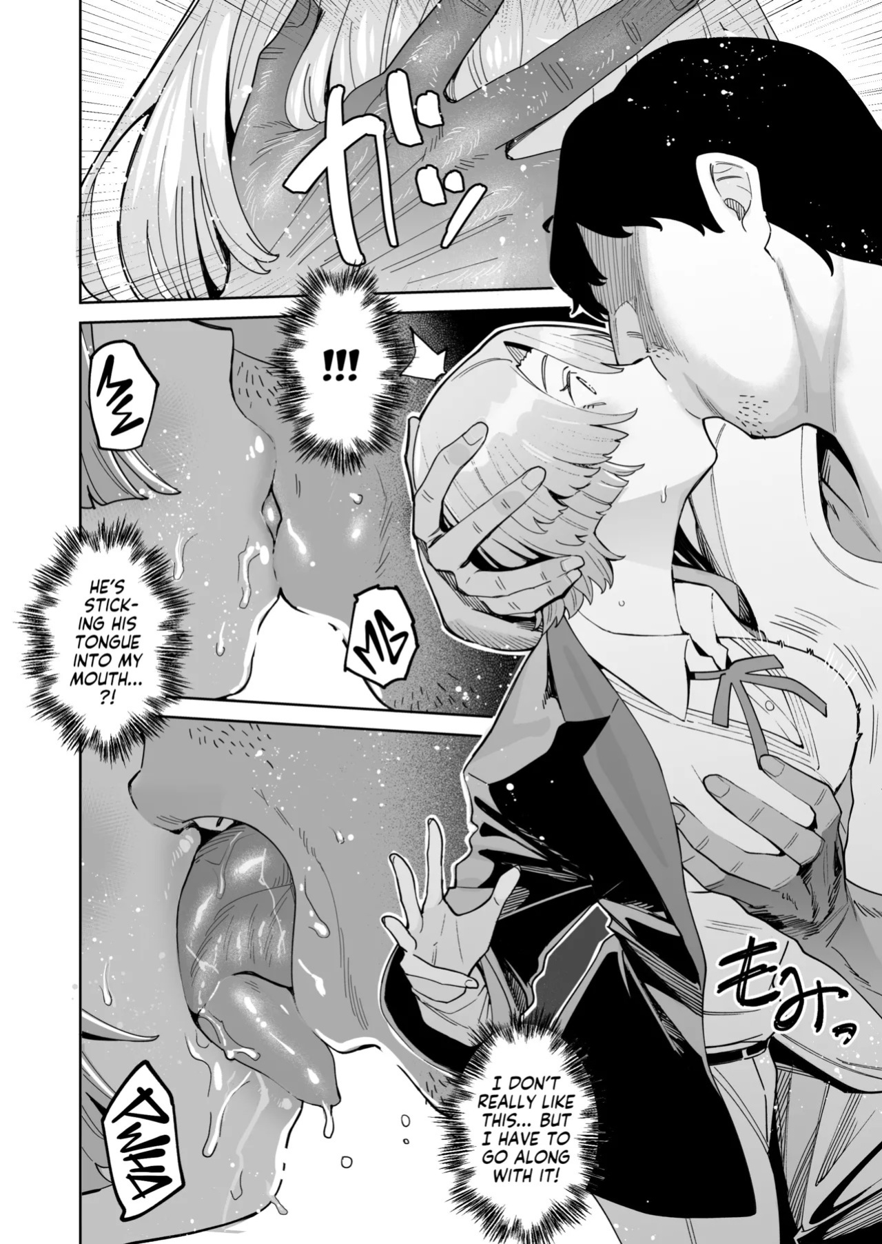 [Hamata 21 (Mishibe Hamata)] HatsuBoshi DeliHeal | Hatsuboshi Brothel! (Gakuen IDOLM@STER) [English] [Team Rabu2] [Digital]