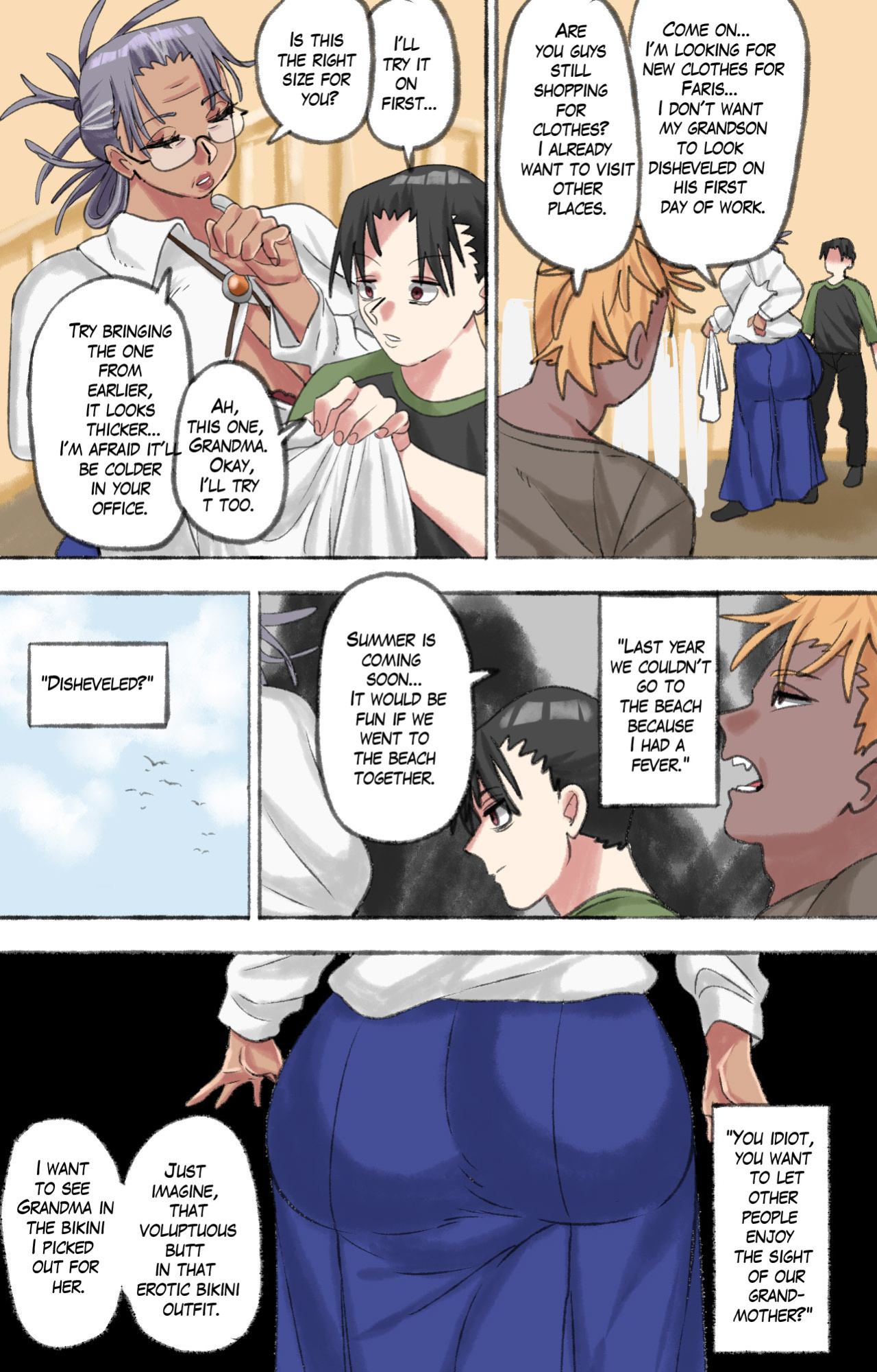 [Neko Plus] Present for my sweet grandma (ENG)