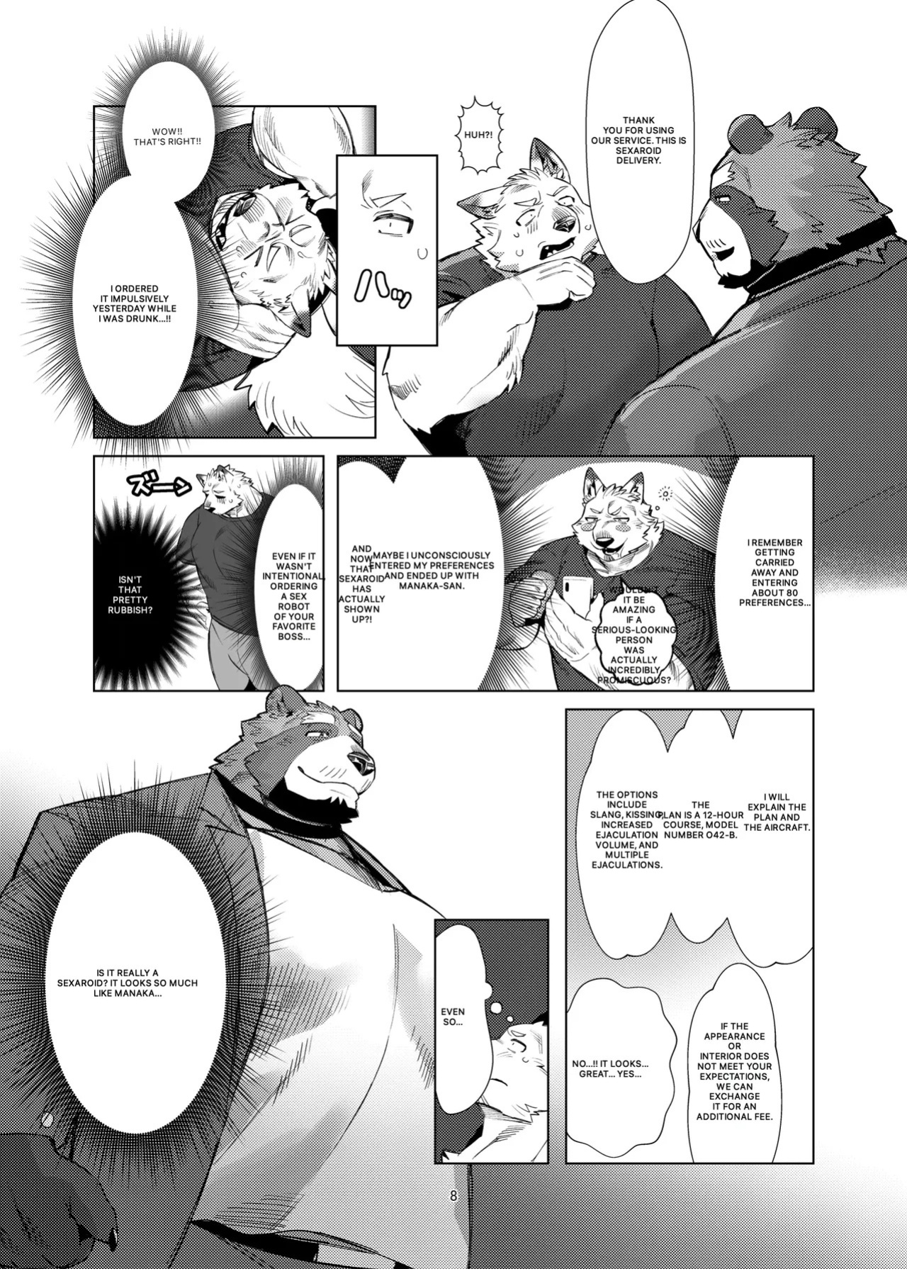 Manaka-san the Sexaroid