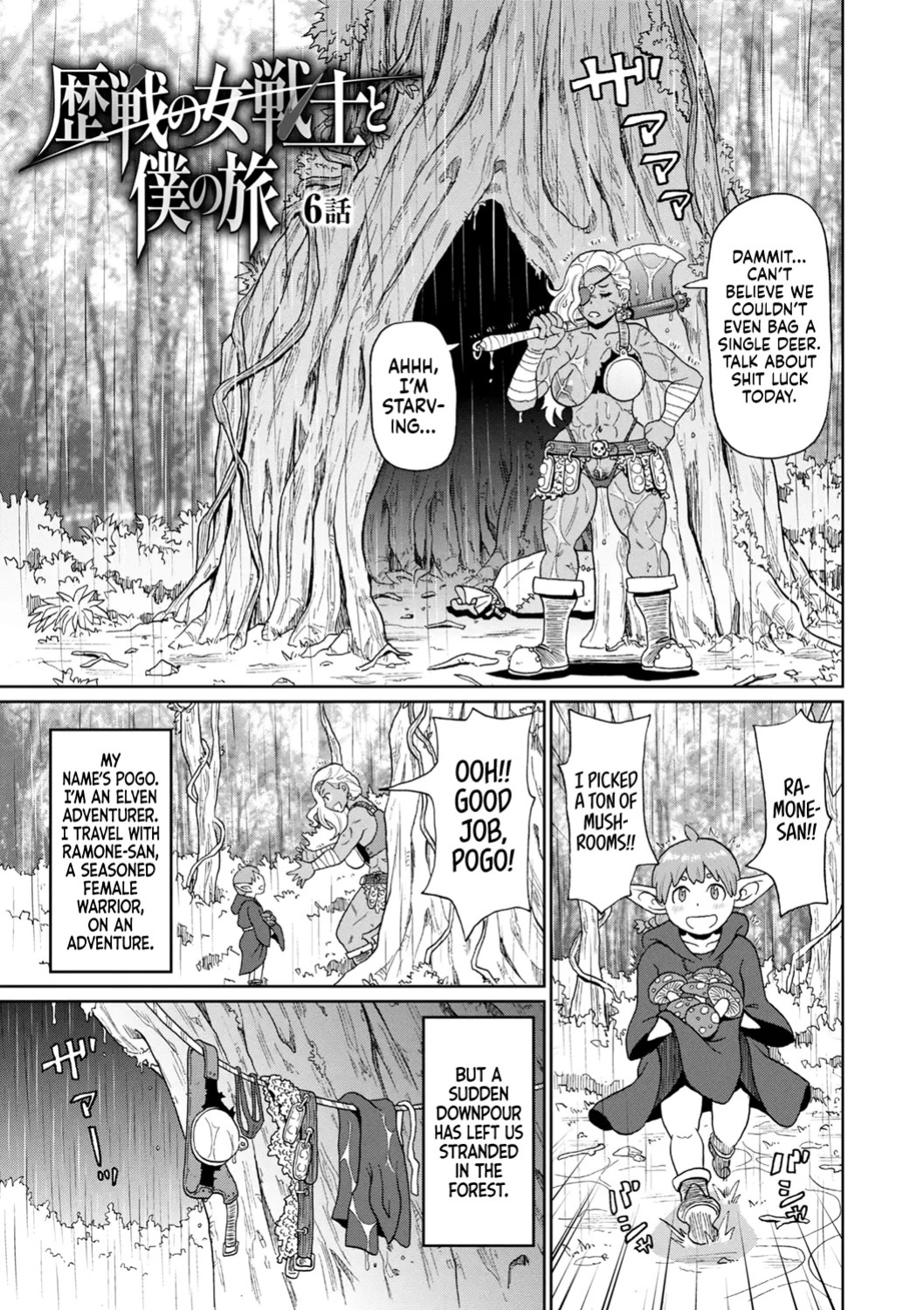 [John K. Pe-ta] Rekisen no Onna Senshi to Boku no Tabi 6 | My Journey With a Seasoned Female Warrior - Chapter 6 [English] [Castle TL] [Decensored] [Digital]
