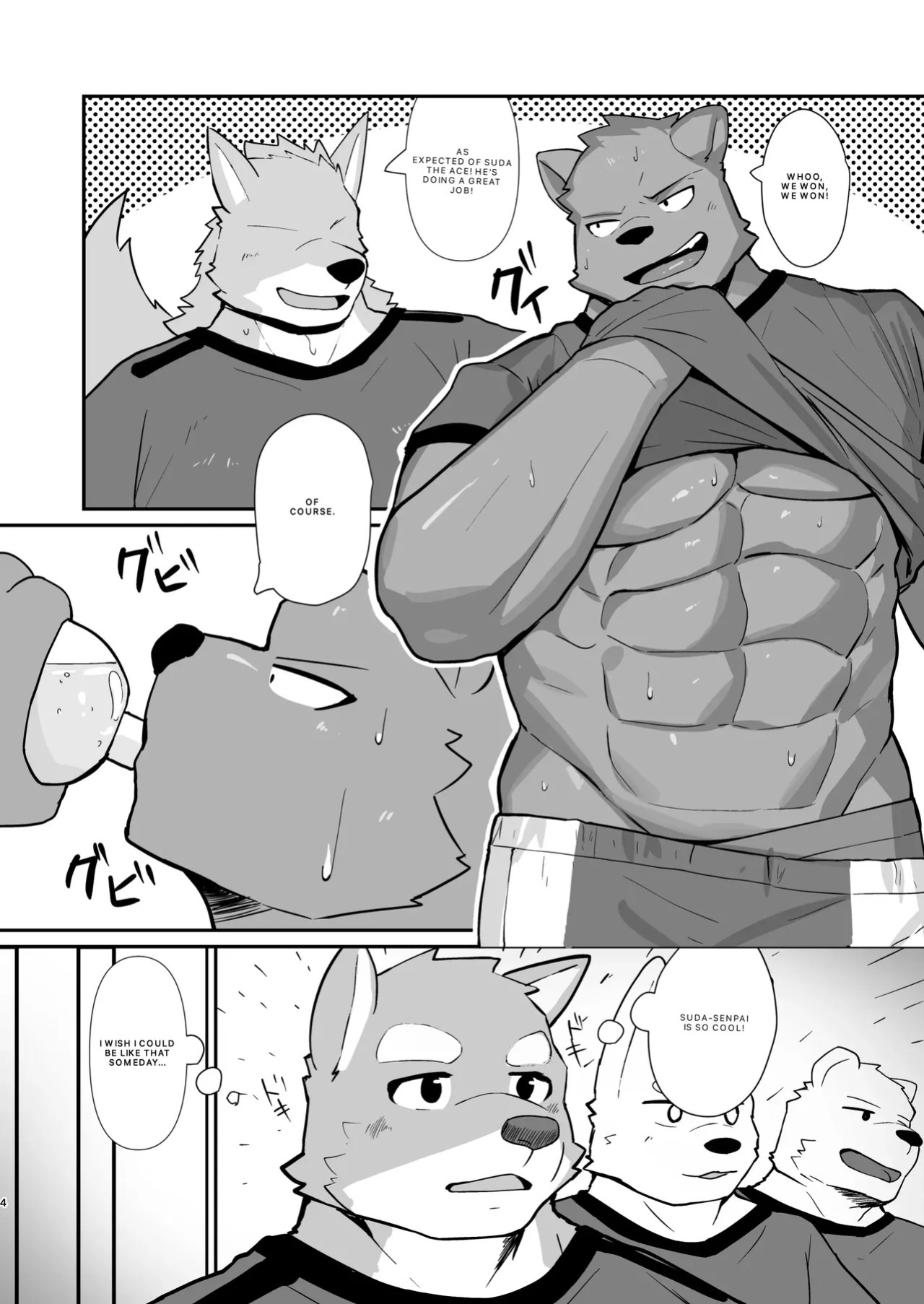 Ace Massage