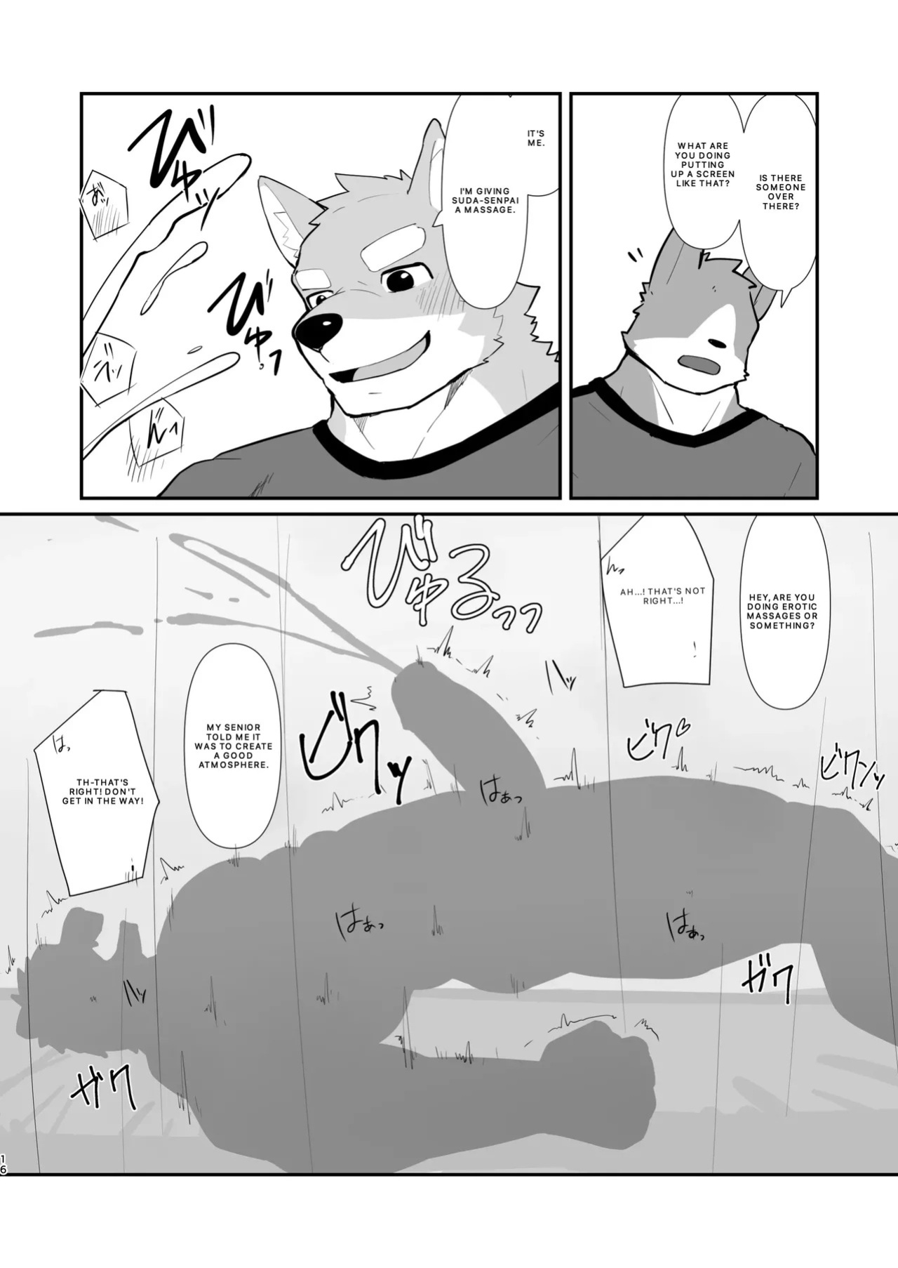 Ace Massage