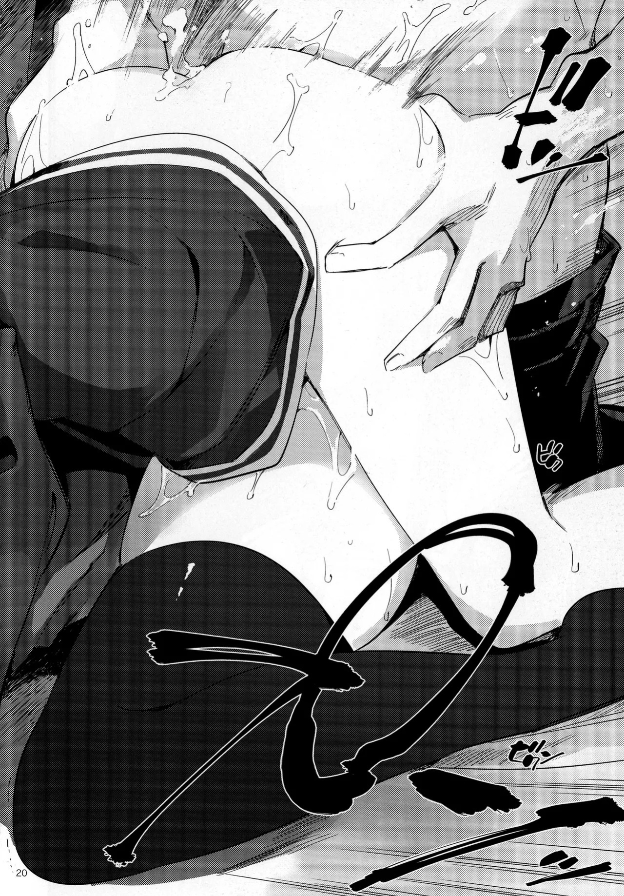 [TOZAN_BU (Fujiyama)] Kurai Keisha / Dark Inclination (Kantai Collection -KanColle-) [Digital] [English] {Doujins.com}