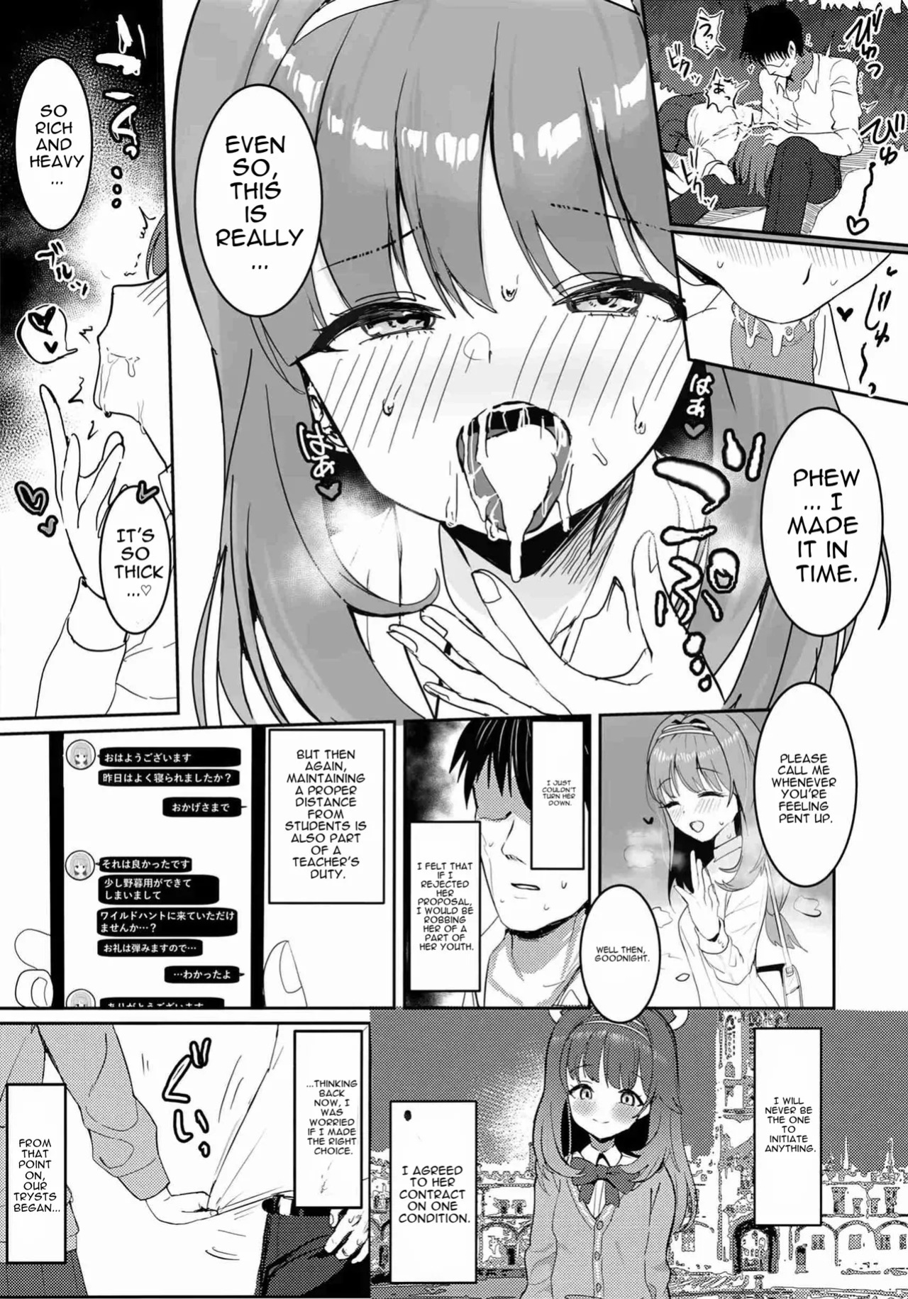 (C107) [Mochini House (Mochini)] Ai Mitsuyaku Tsumugi te (Blue Archive) [English]
