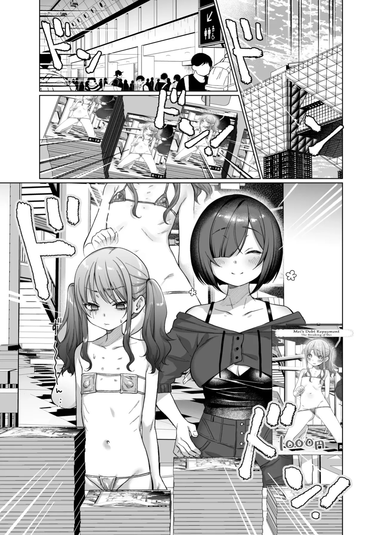 Mei’s Debt Repayment
