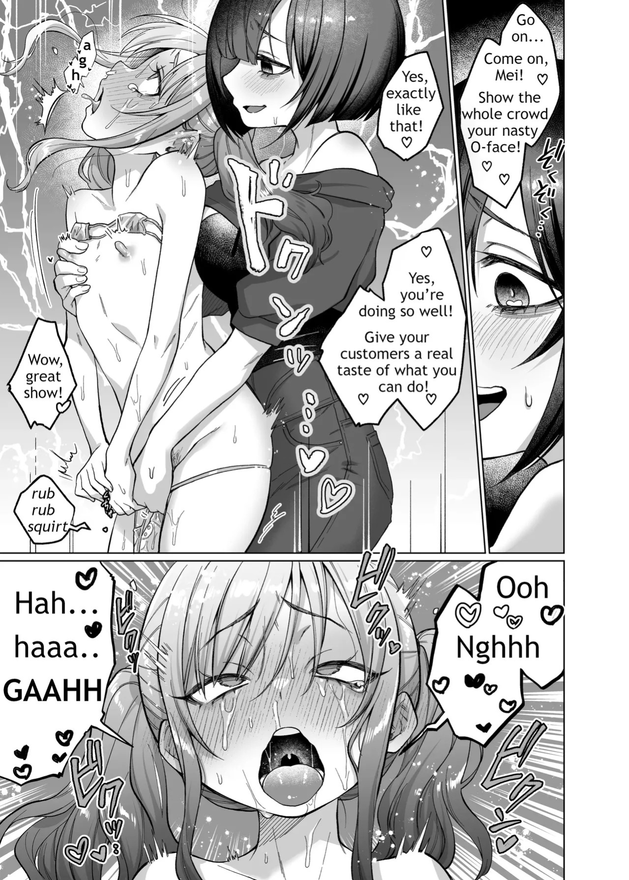 Mei’s Debt Repayment