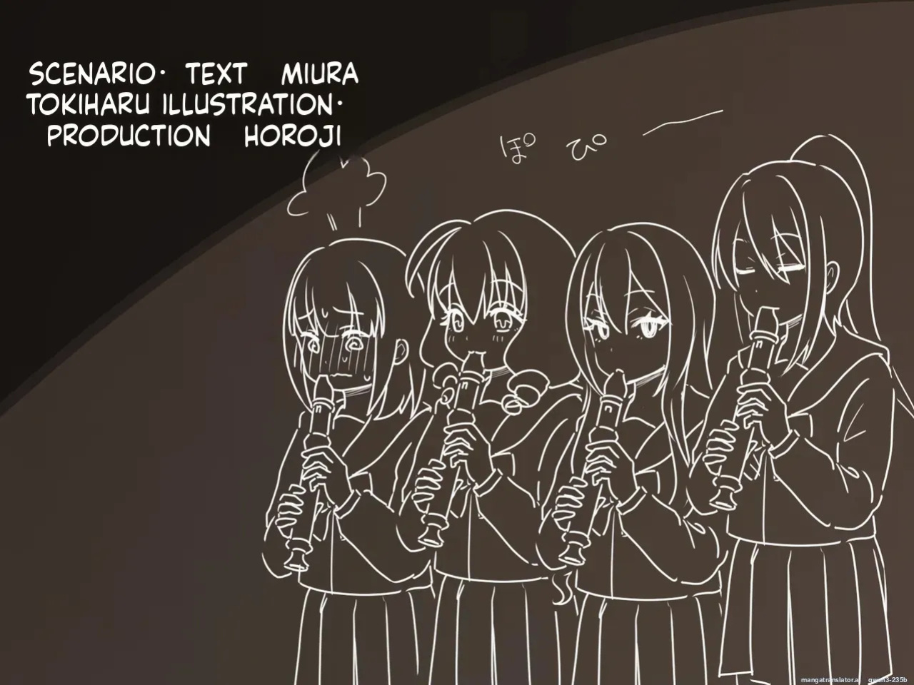 Yuka's friends 2 (english)