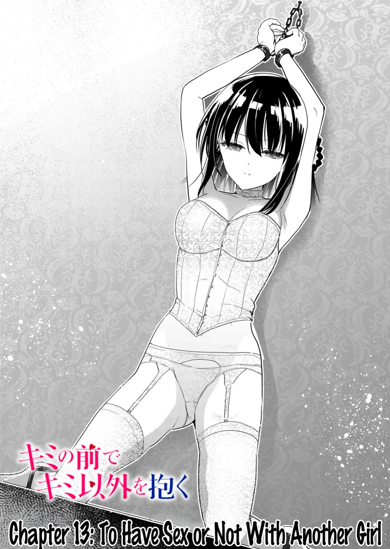 [Nakao] Kimi no Mae de Kimi Igai o Daku Ch. 13 | Having Sex with Someone Else in Front of You 13 [English]
