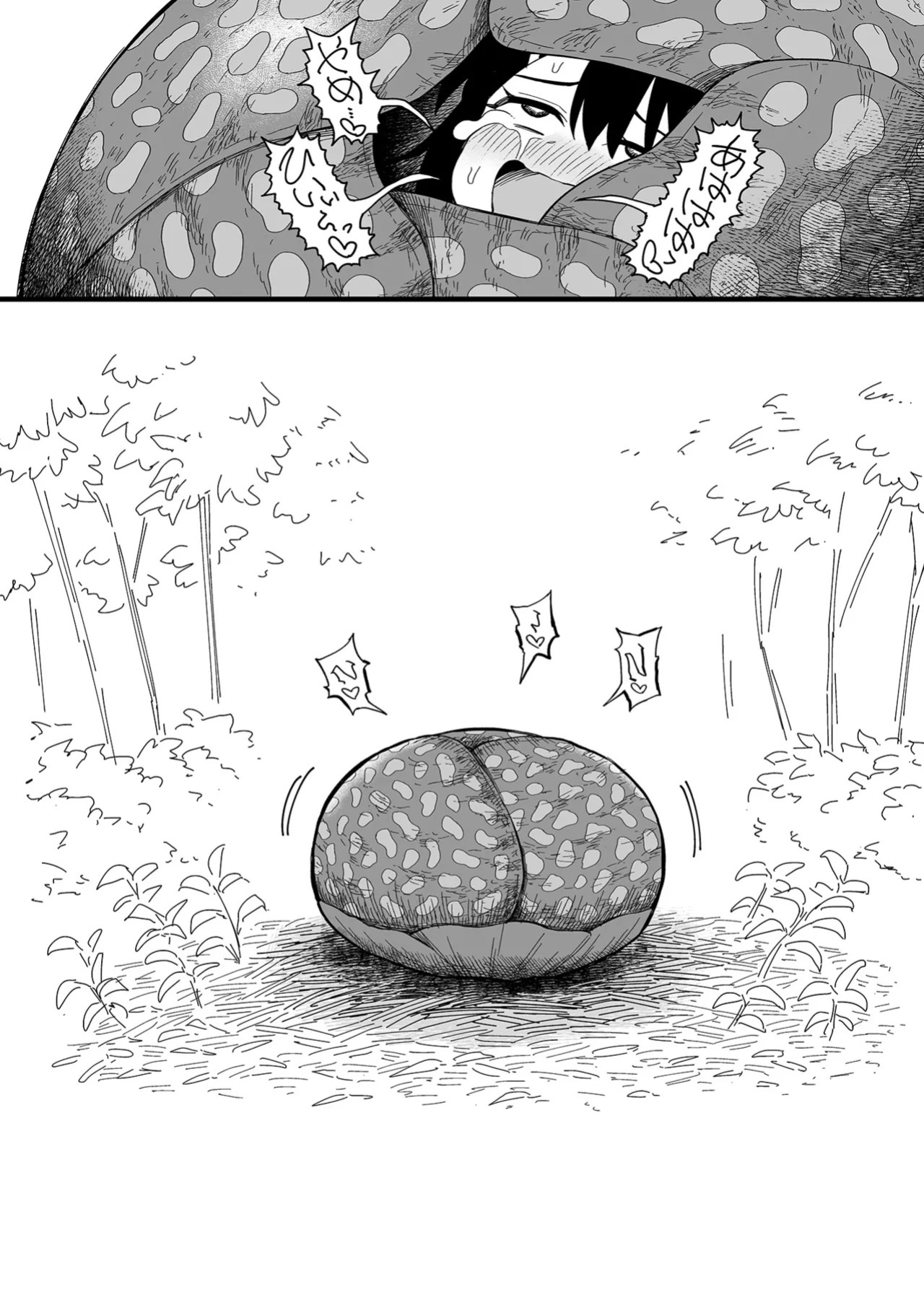 [Hitsumabushi] Maki-chan Zukan
