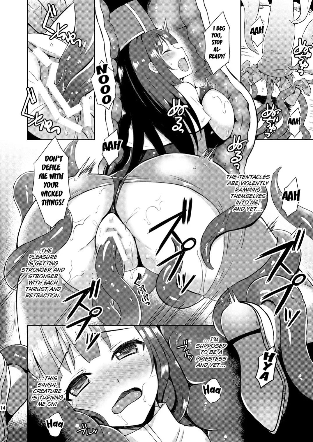 [Chococornet (Tenro Aya)] Onna Souryo, Nomareru. | The Swallowed Priestess [English] [Kuraudo] [Digital]