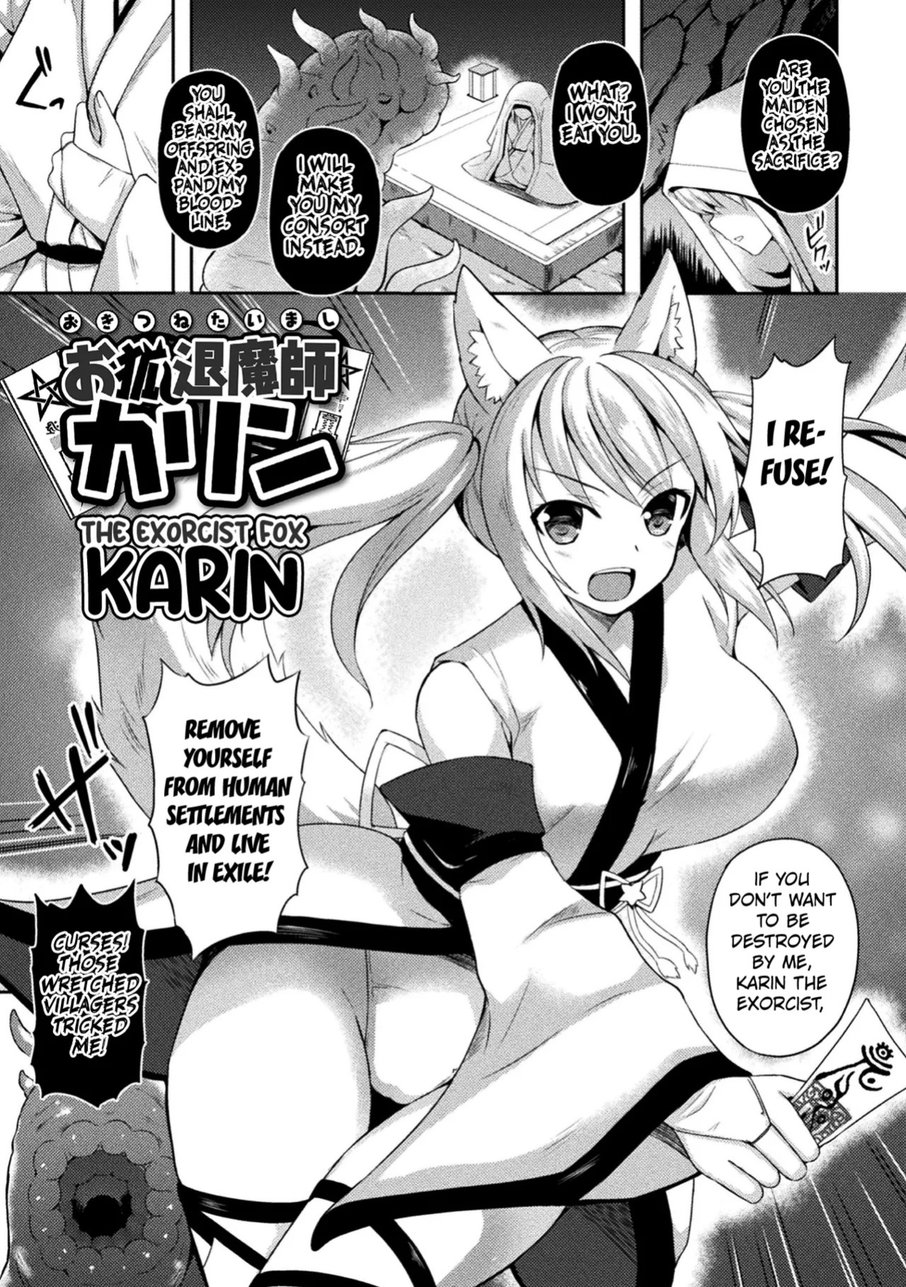 [Tenro Aya] Okitsune Taimashi Karin | The Exorcist Fox Karin (Tentacle Holic) [English] [Digital]