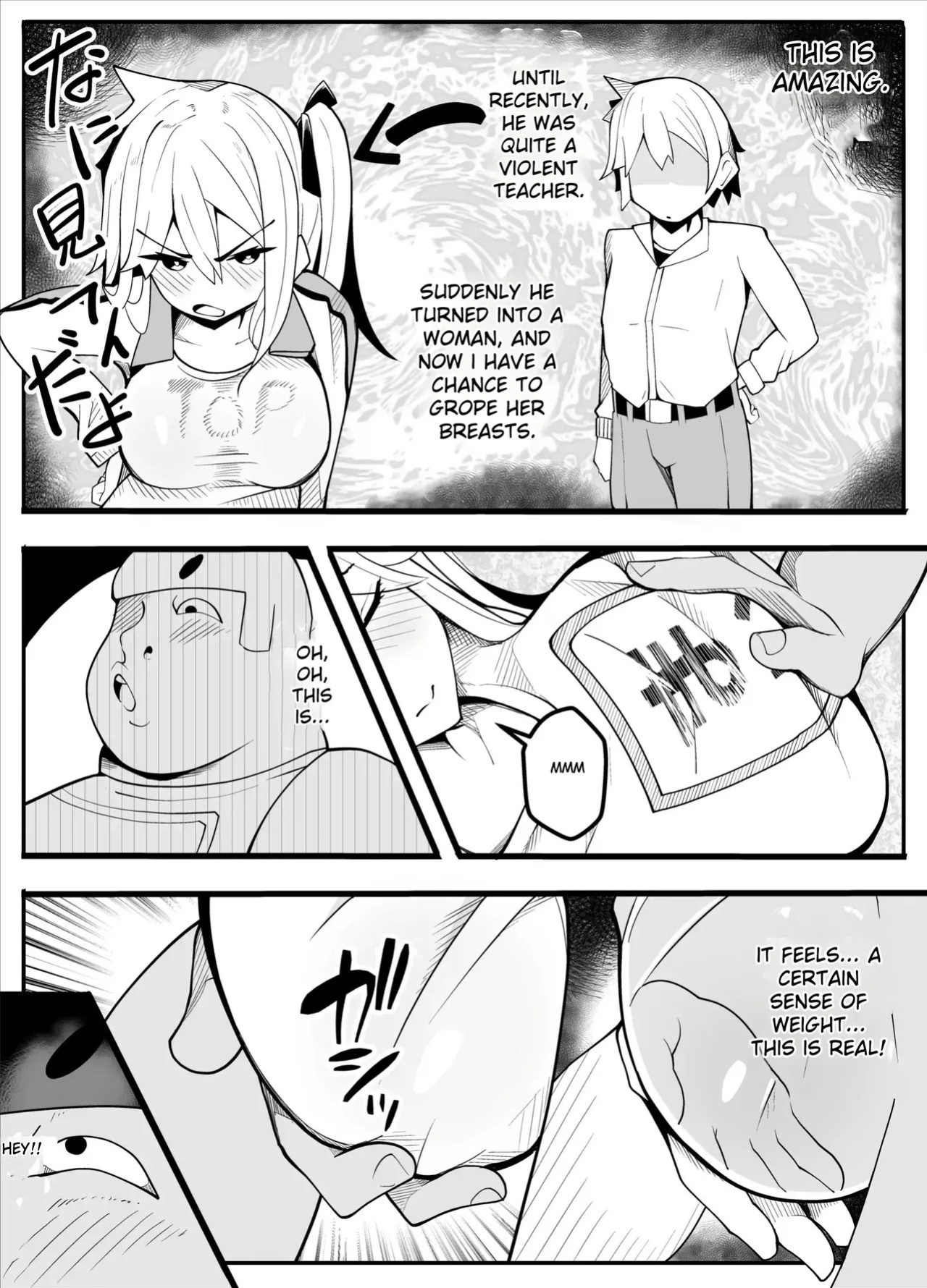 [Kiba wo Muku] TS Fun! ~Gym Uniform Edition~ [MTL]