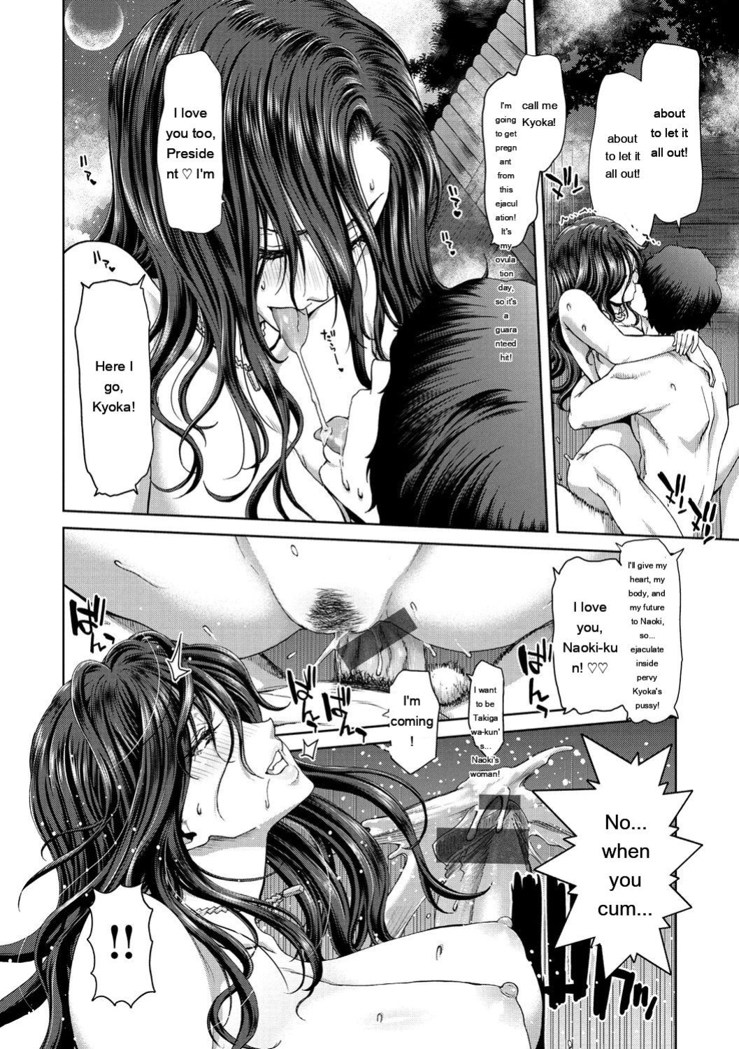 [Hori Hiroaki] History of Sex