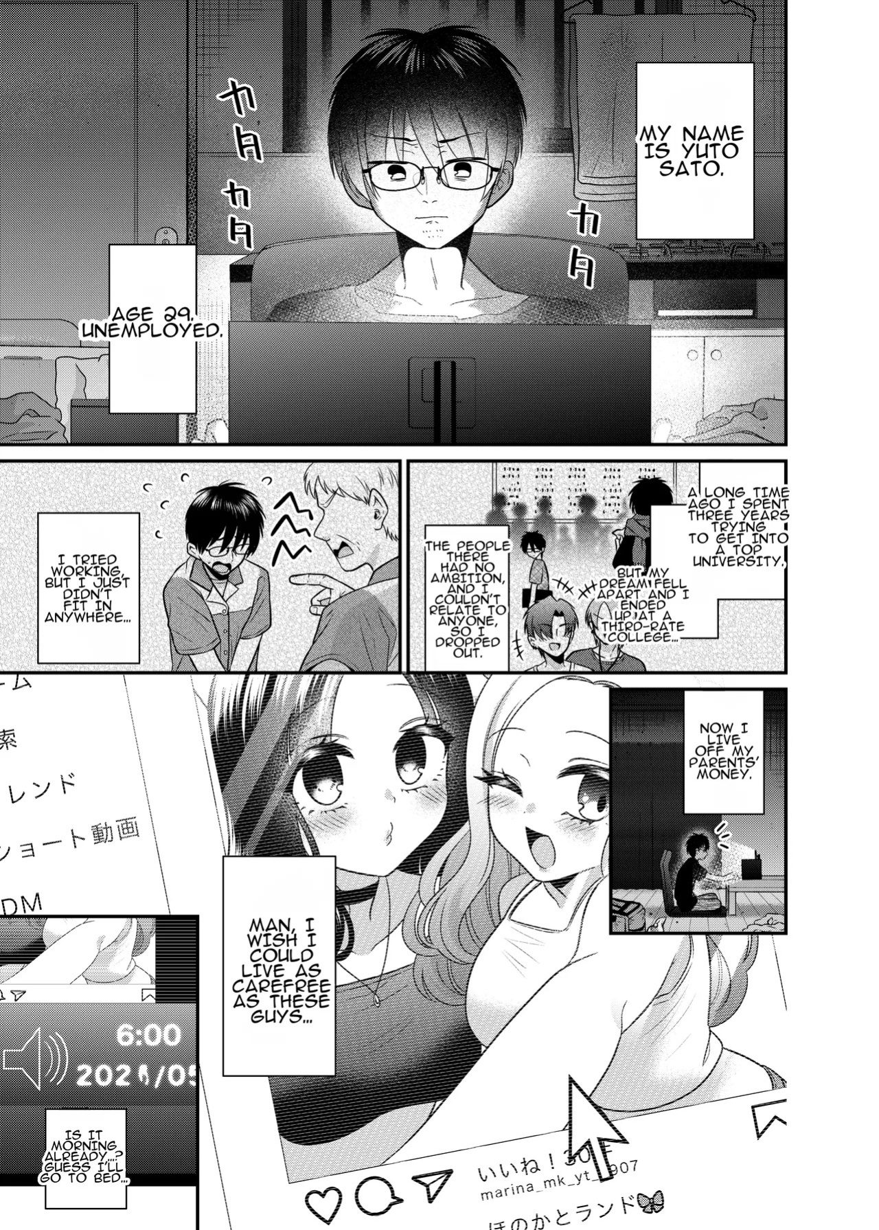 [Amulai Okashi Seisakusho (Doroshii)] Matchinguapuri de Anata ni Saitekina Mirai wo | Finding the Perfect Future for You on a Dating App