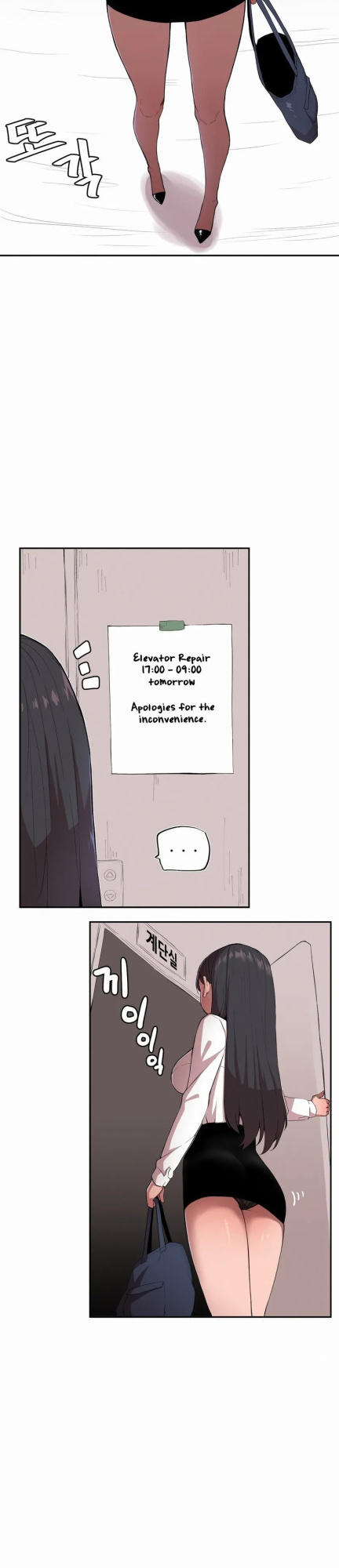 [MangMoongMing] Size Gap 1-30 (English)