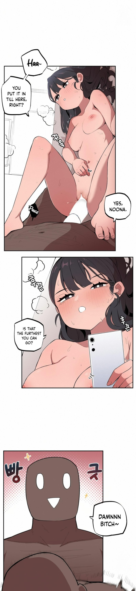 [MangMoongMing] Size Gap 1-30 (English)