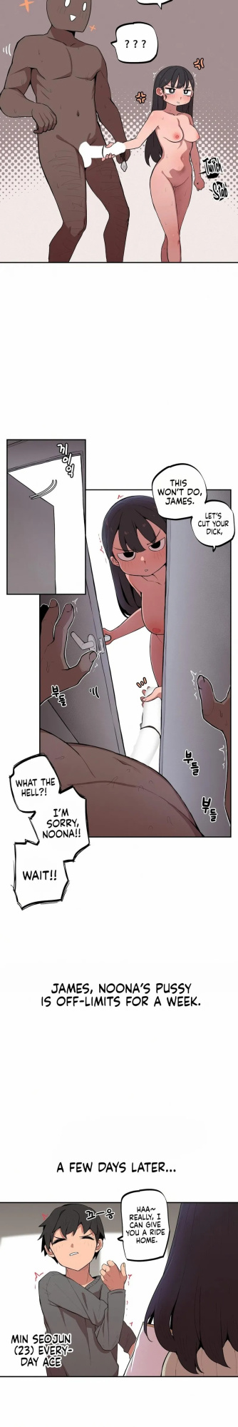 [MangMoongMing] Size Gap 1-30 (English)