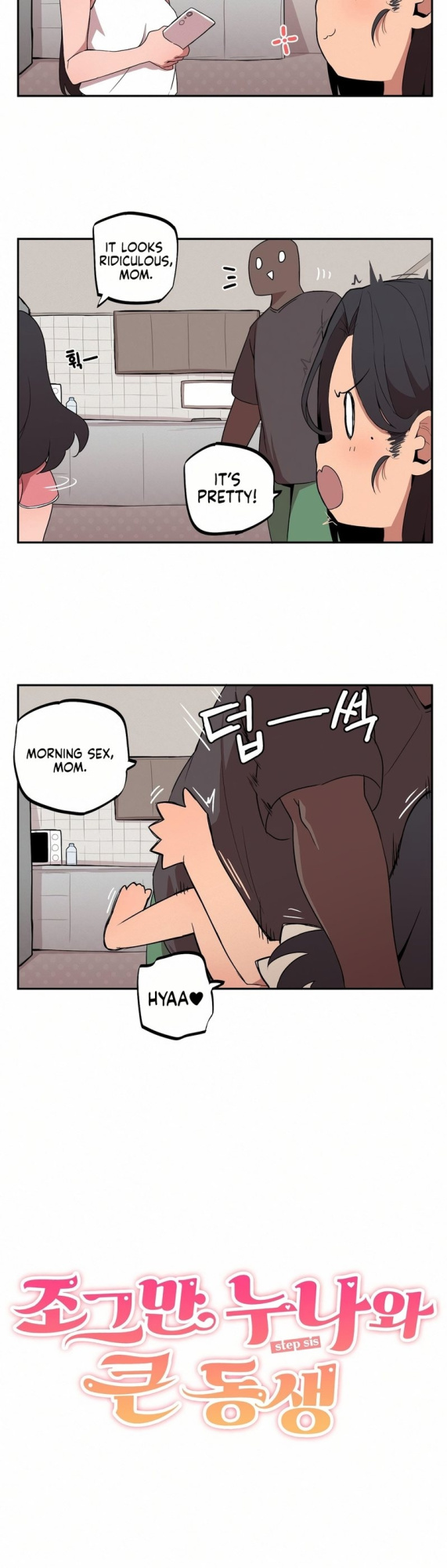 [MangMoongMing] Size Gap 1-30 (English)