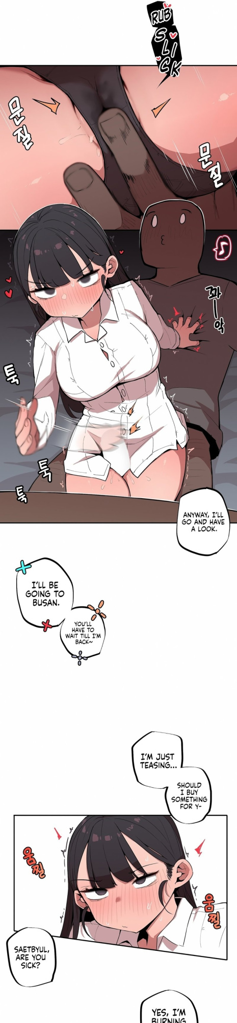 [MangMoongMing] Size Gap 1-30 (English)