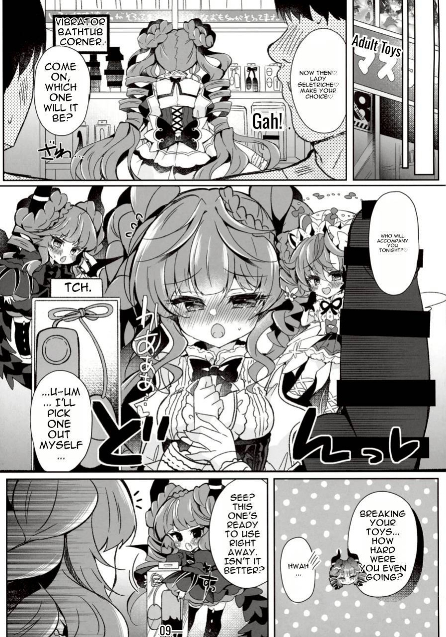 (C106) [Lonely Church (Suzunone Rena)] Mousou Monica no Onanii Jijou | Monica's Delusional Masturbation (Yu-Gi-Oh! OCG) [English]