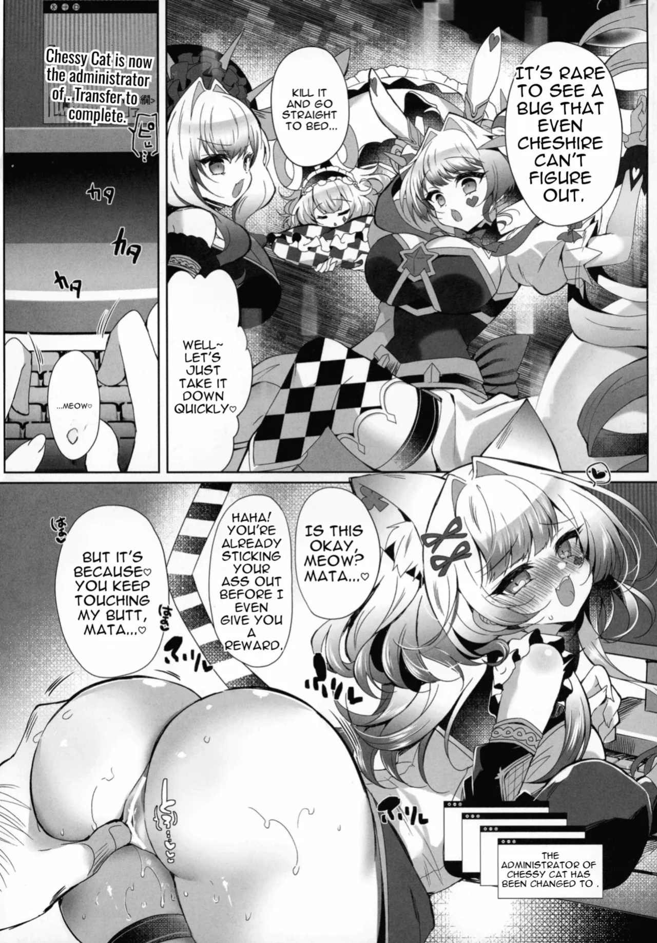 (C107) [Lonely Church (Suzunone Rena)] M∀LICE Hack Fuck (Yu-Gi-Oh! OCG)
