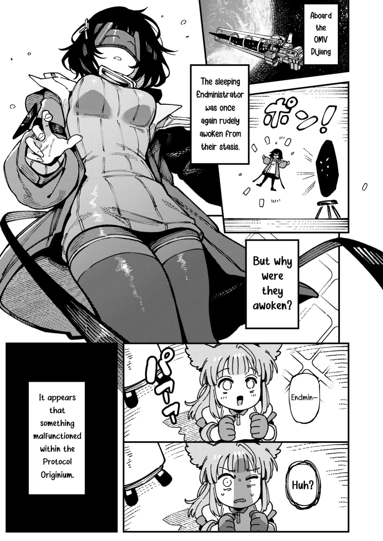 [Hoshoku Shoujo (Karasu Chan)] A Secret Covenant with Fluorite (Arknights: Endfield) [English] [RagsSgar_Translations] [Digital]