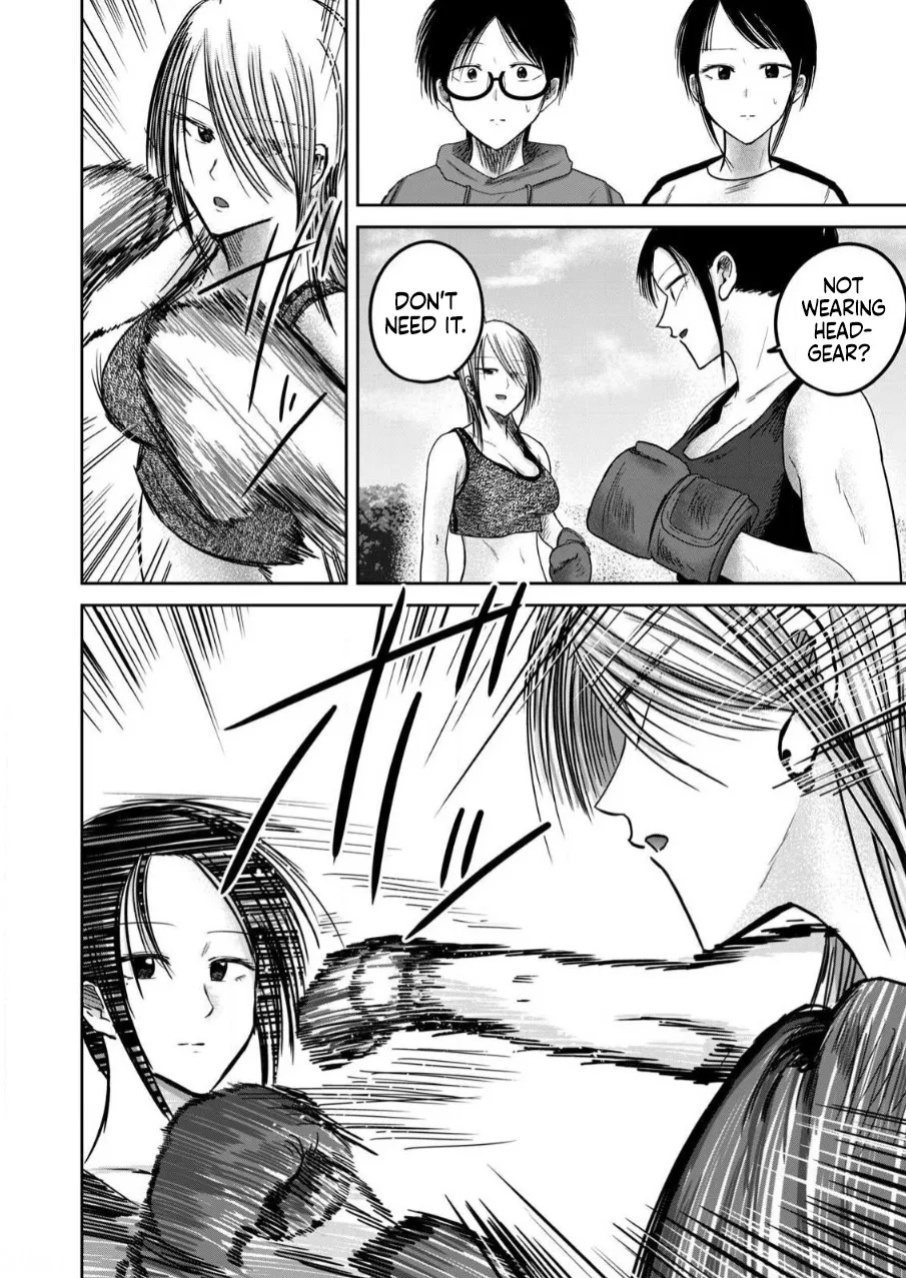 [Nakaura Tomoki] Ueno-kun wa Kaihatsu-zumi Dai 81.5 wa | Ueno-kun Has Been Developed Chapter 81.5 [English]