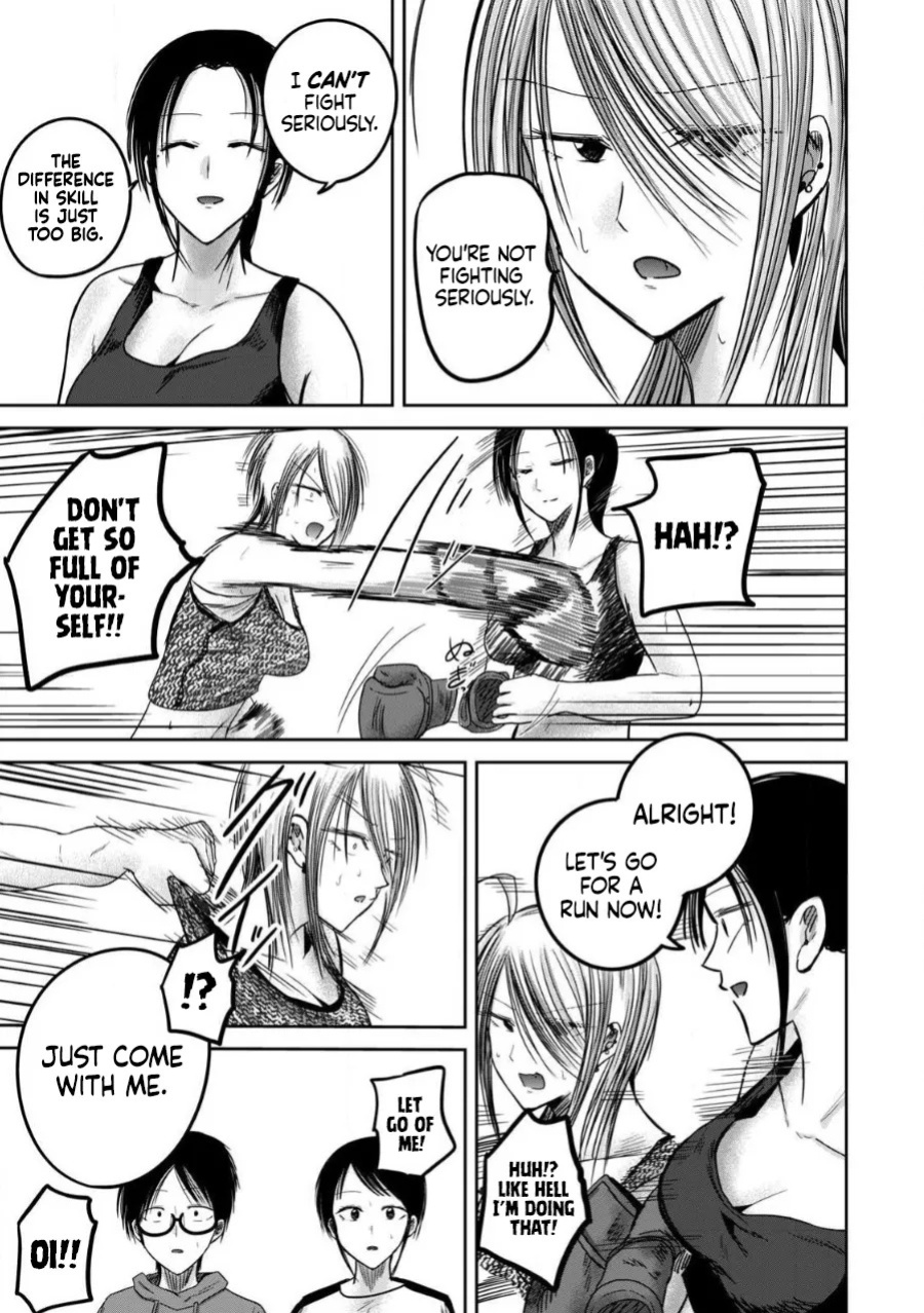 [Nakaura Tomoki] Ueno-kun wa Kaihatsu-zumi Dai 81.5 wa | Ueno-kun Has Been Developed Chapter 81.5 [English]