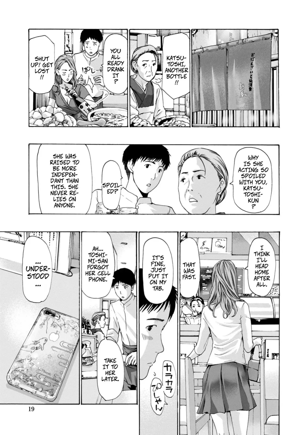 [Asagi Ryu] I'll Let You (Toshishita-kun wa Hajimete yo 1) [Digital]