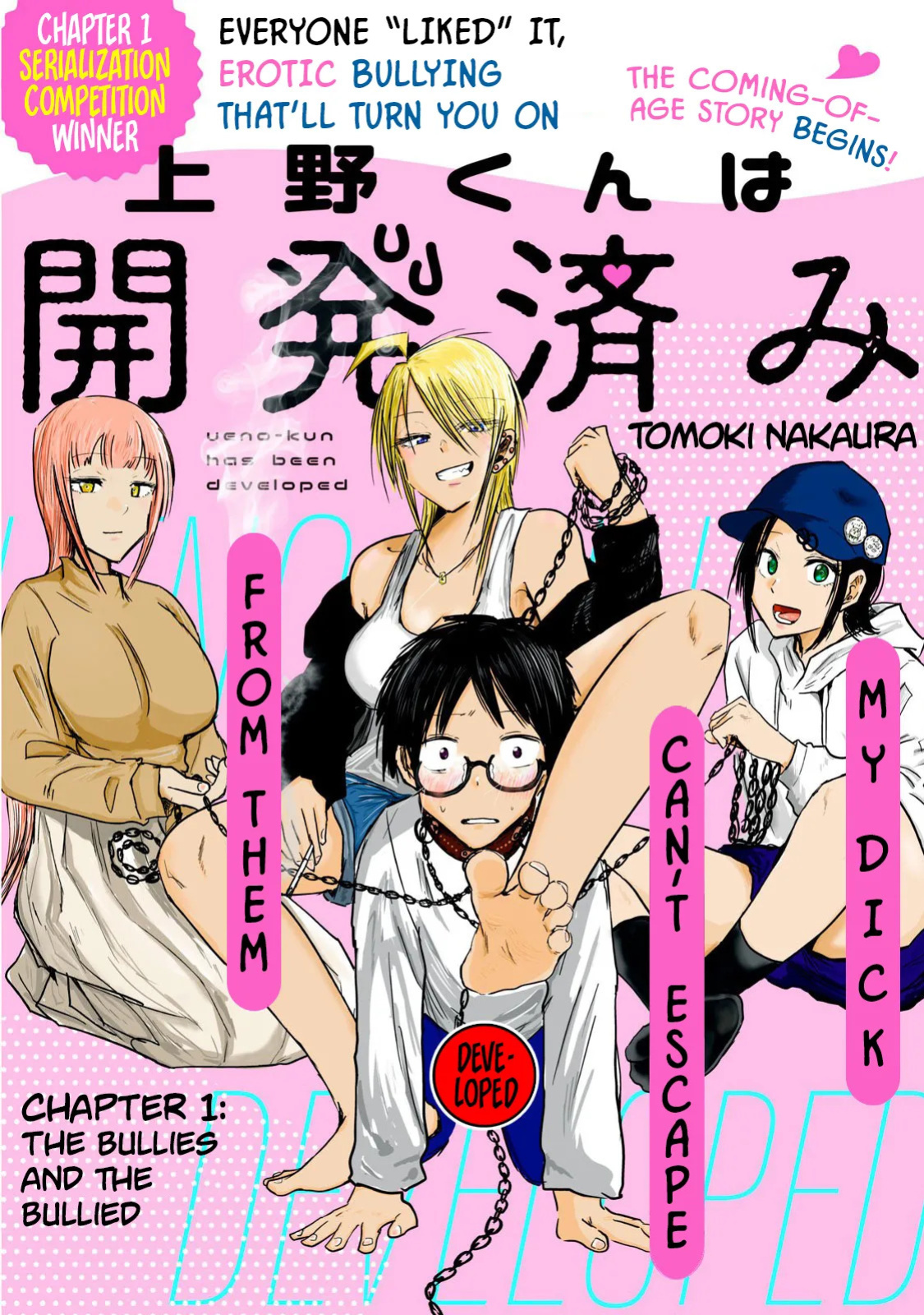 [Nakaura Tomoki] Ueno-kun wa Kaihatsu-zumi | Ueno-kun Has Been Developed Ch 1-81.5 [English] [Ongoing]